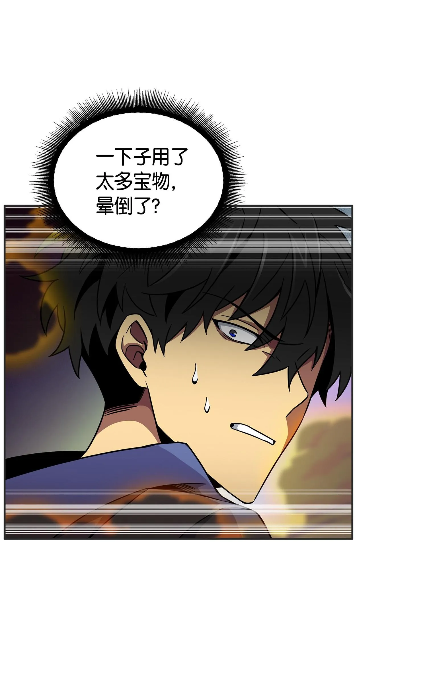 113 反击里查德 第63页