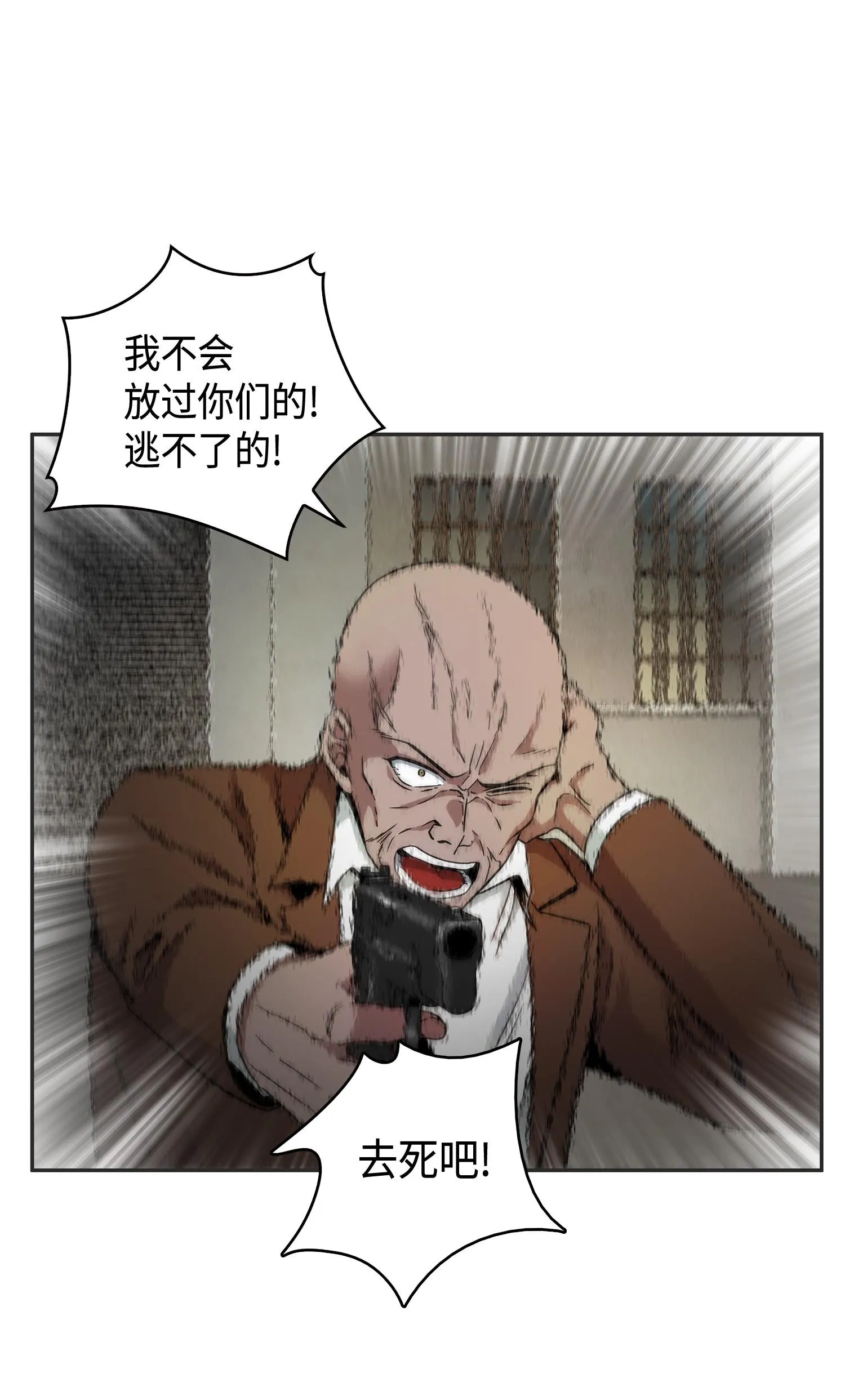113 反击里查德 第68页