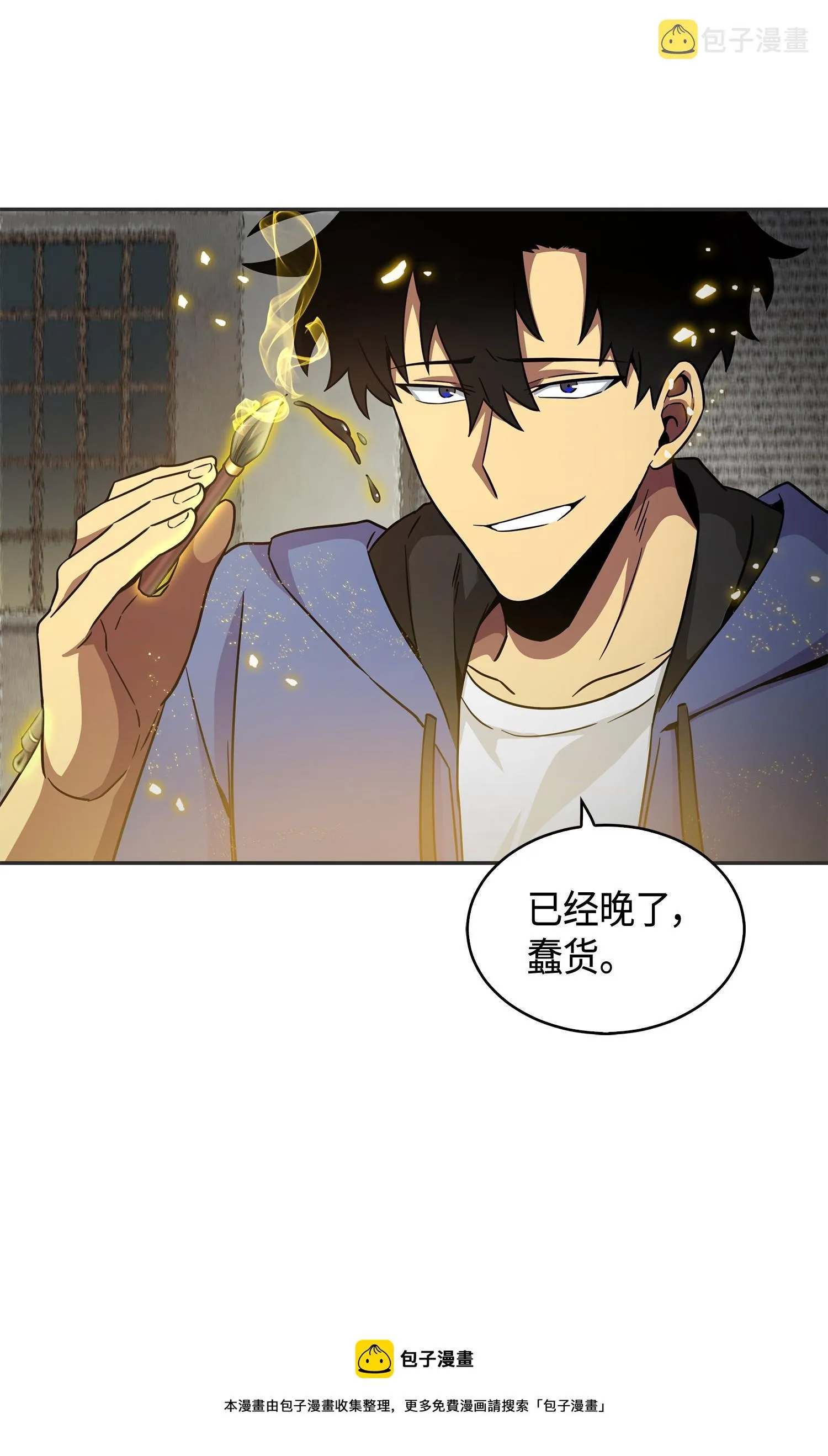 113 反击里查德 第69页