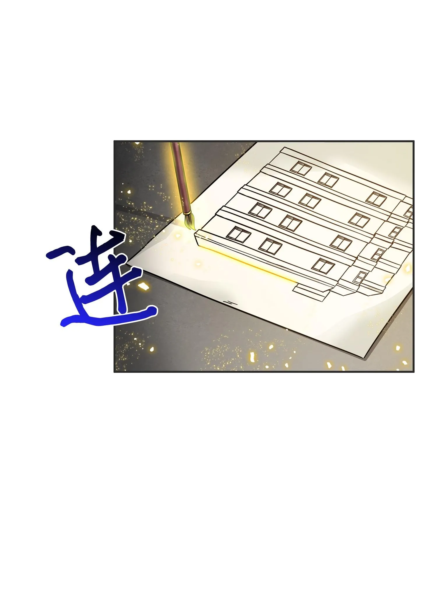 113 反击里查德 第70页