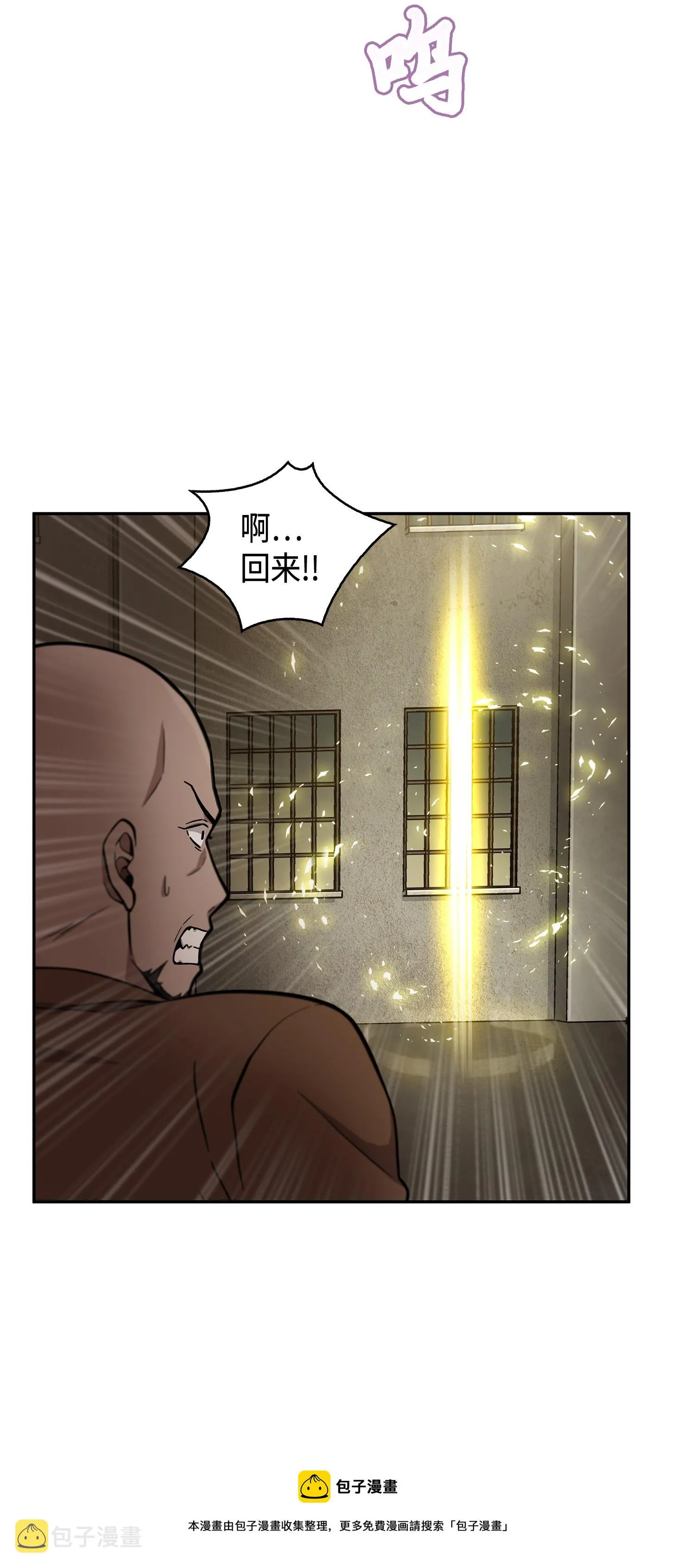 113 反击里查德 第73页