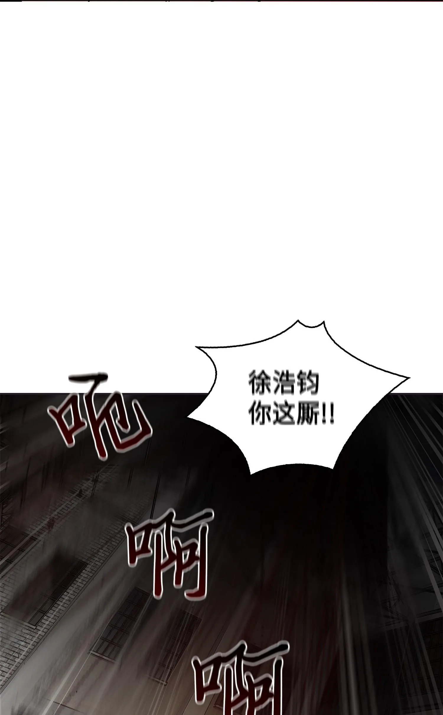 113 反击里查德 第75页