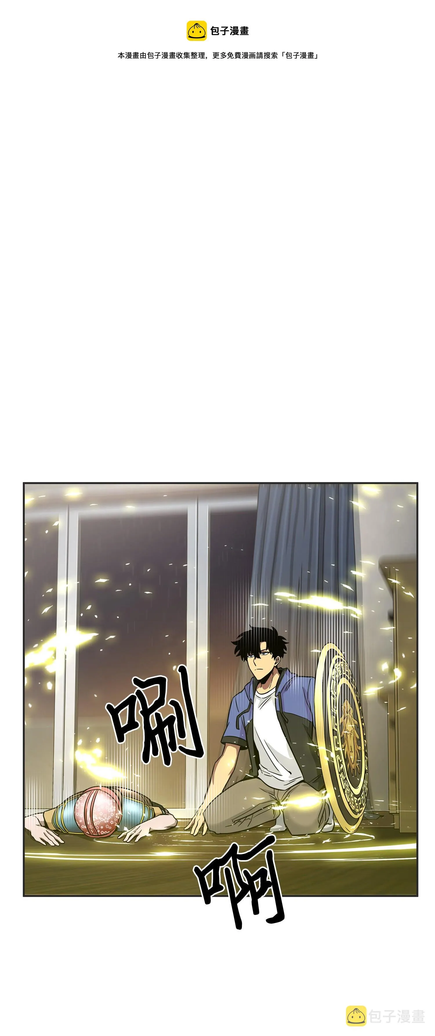 113 反击里查德 第77页