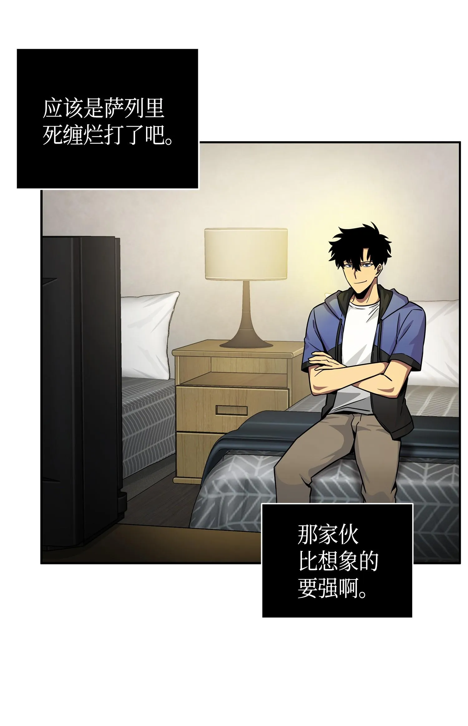 113 反击里查德 第80页
