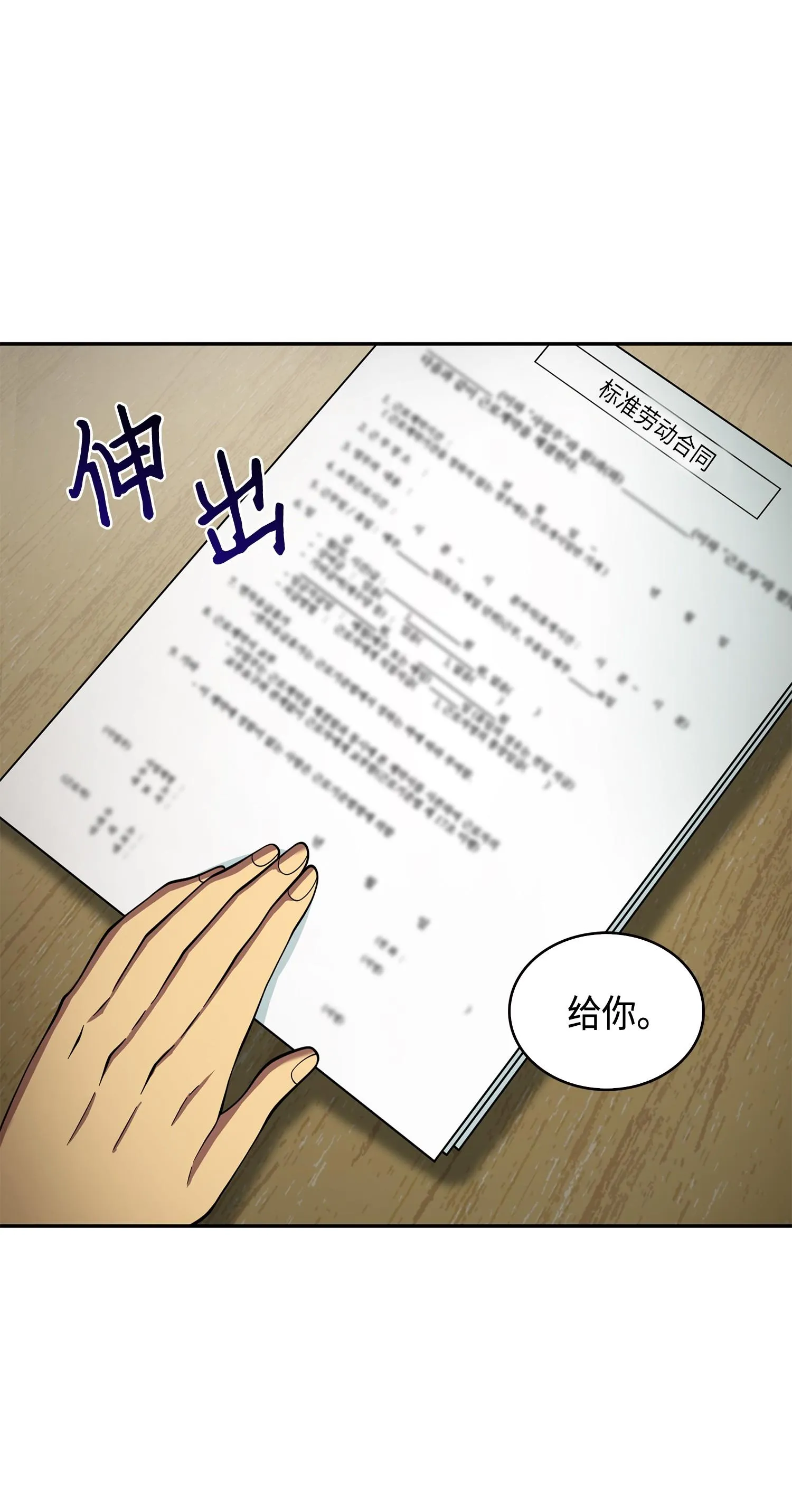 114 张彩元 第4页