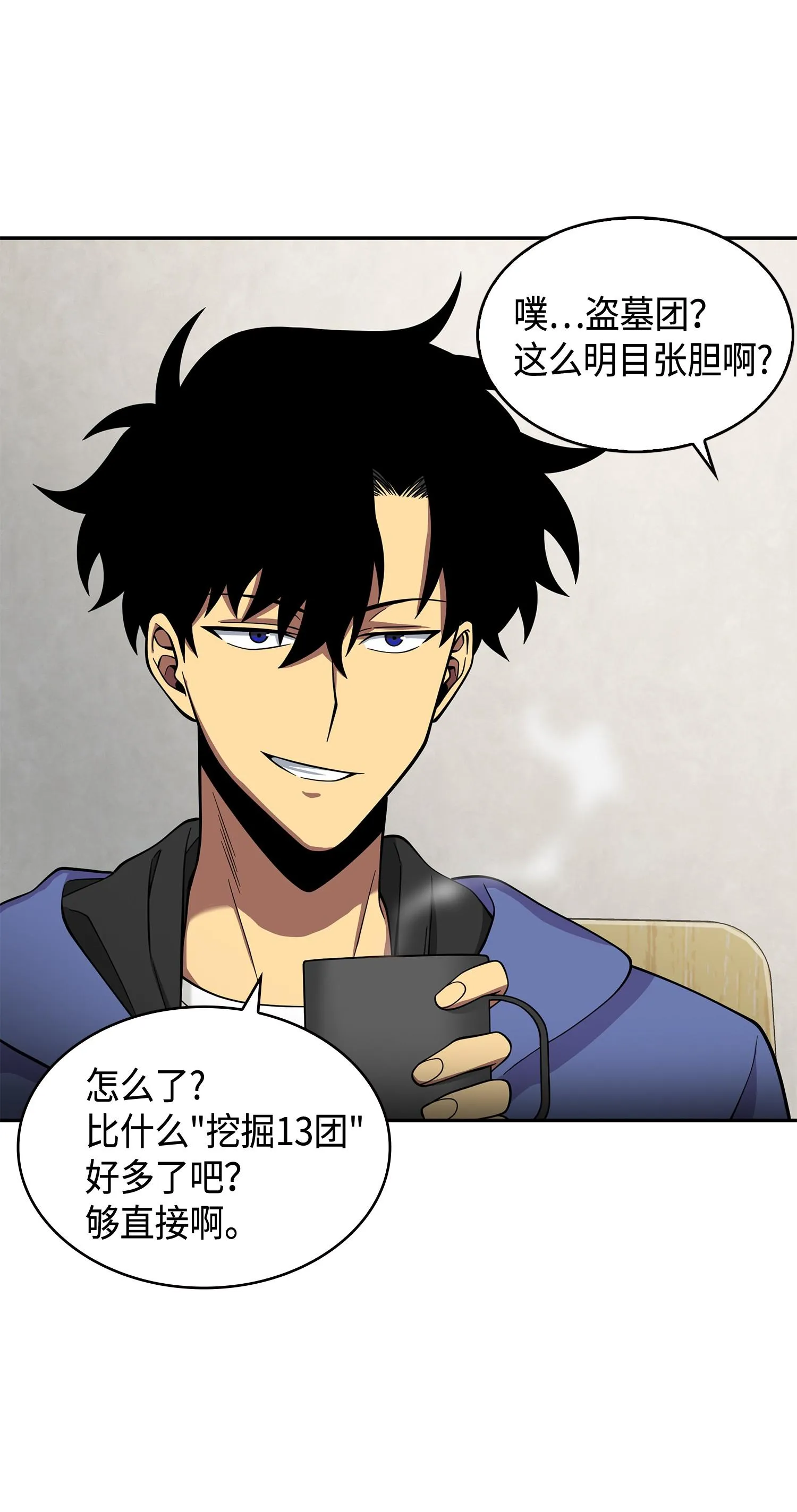 114 张彩元 第6页
