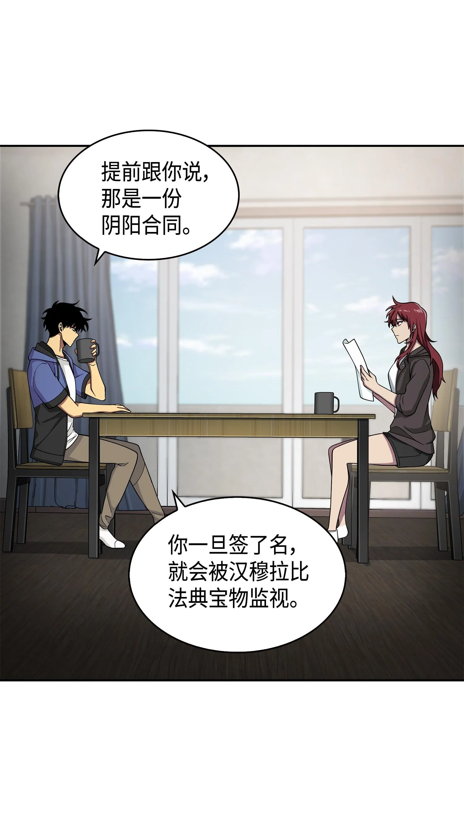 114 张彩元 第7页