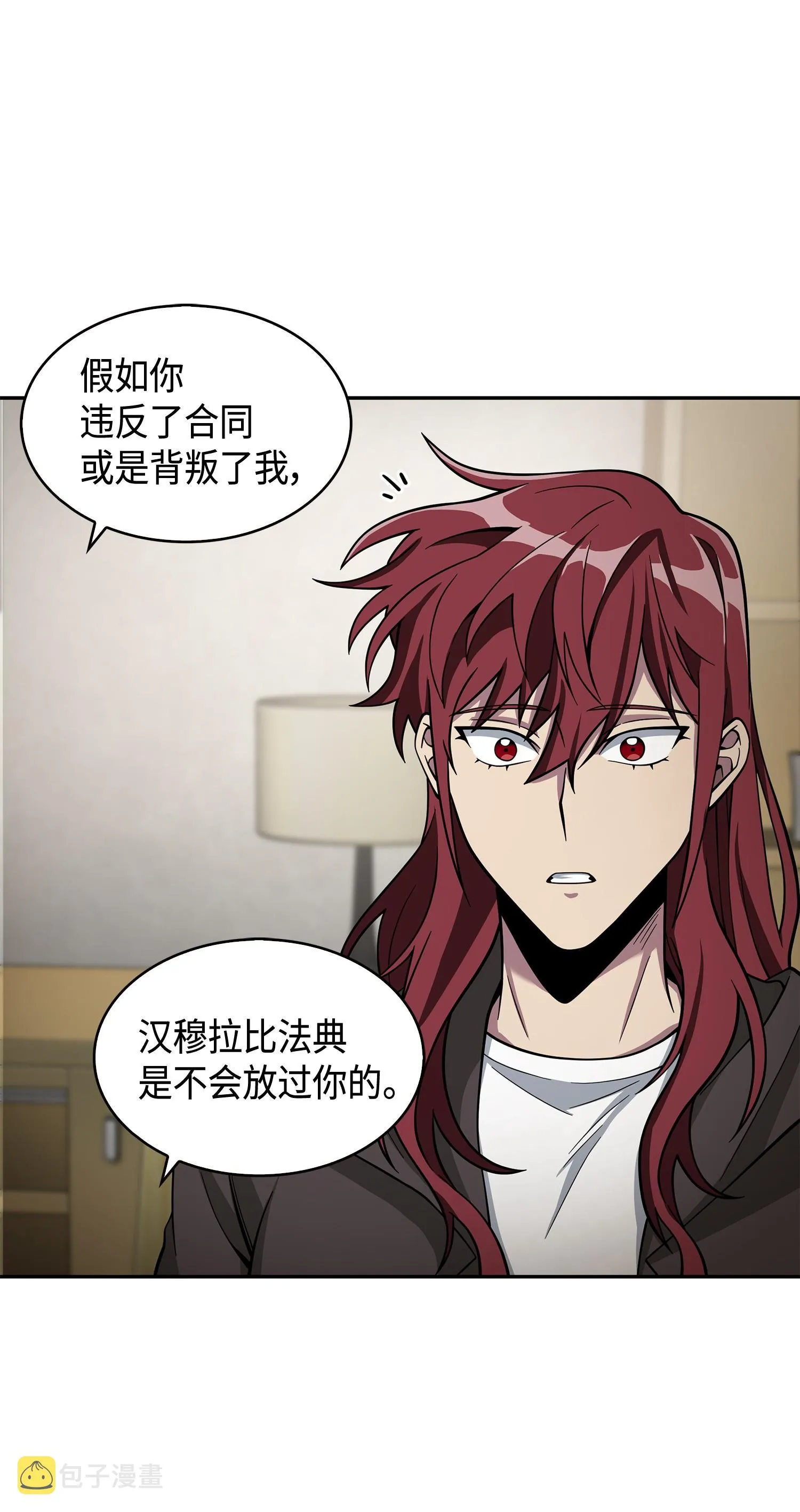 114 张彩元 第8页
