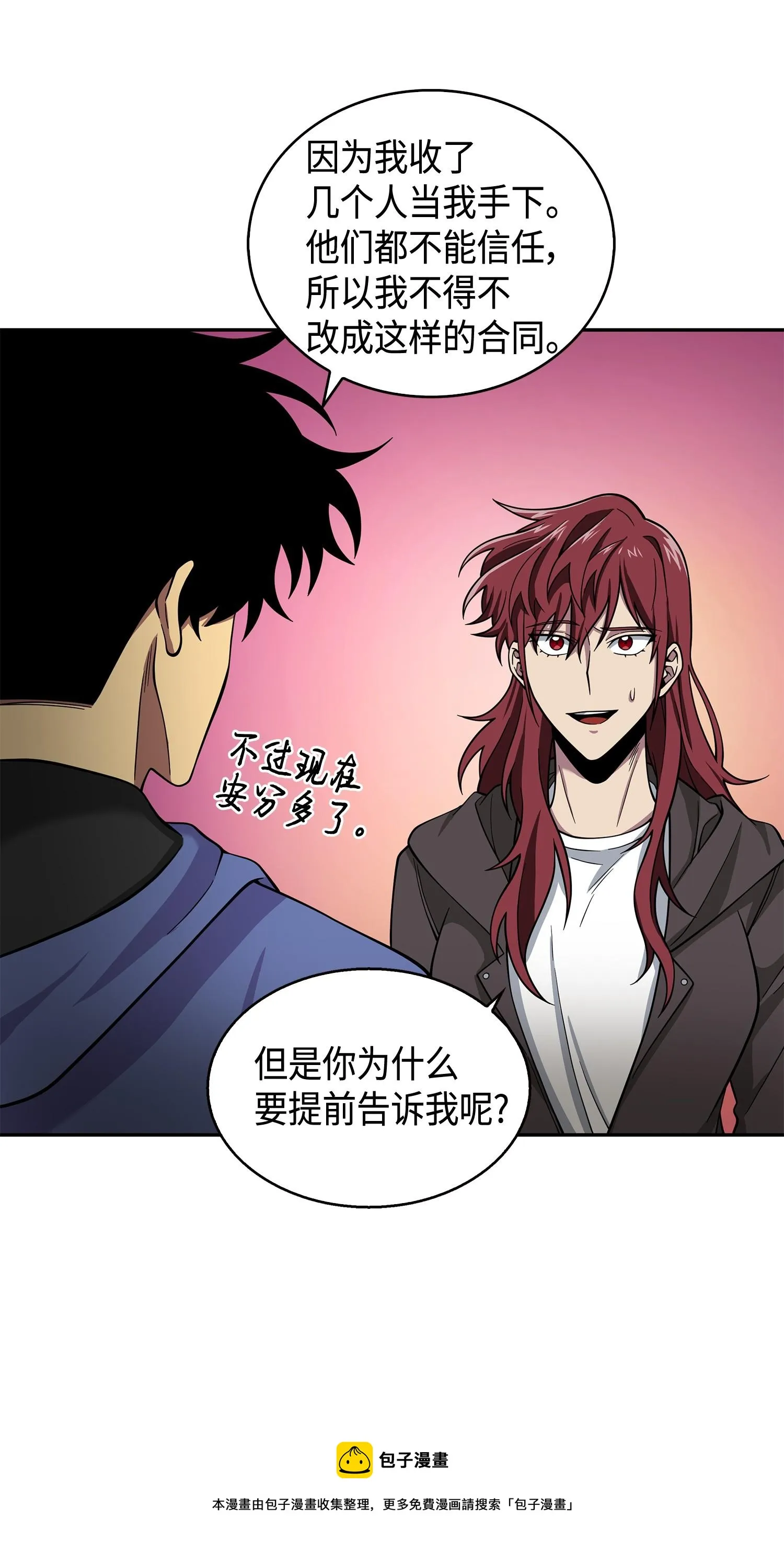 114 张彩元 第9页