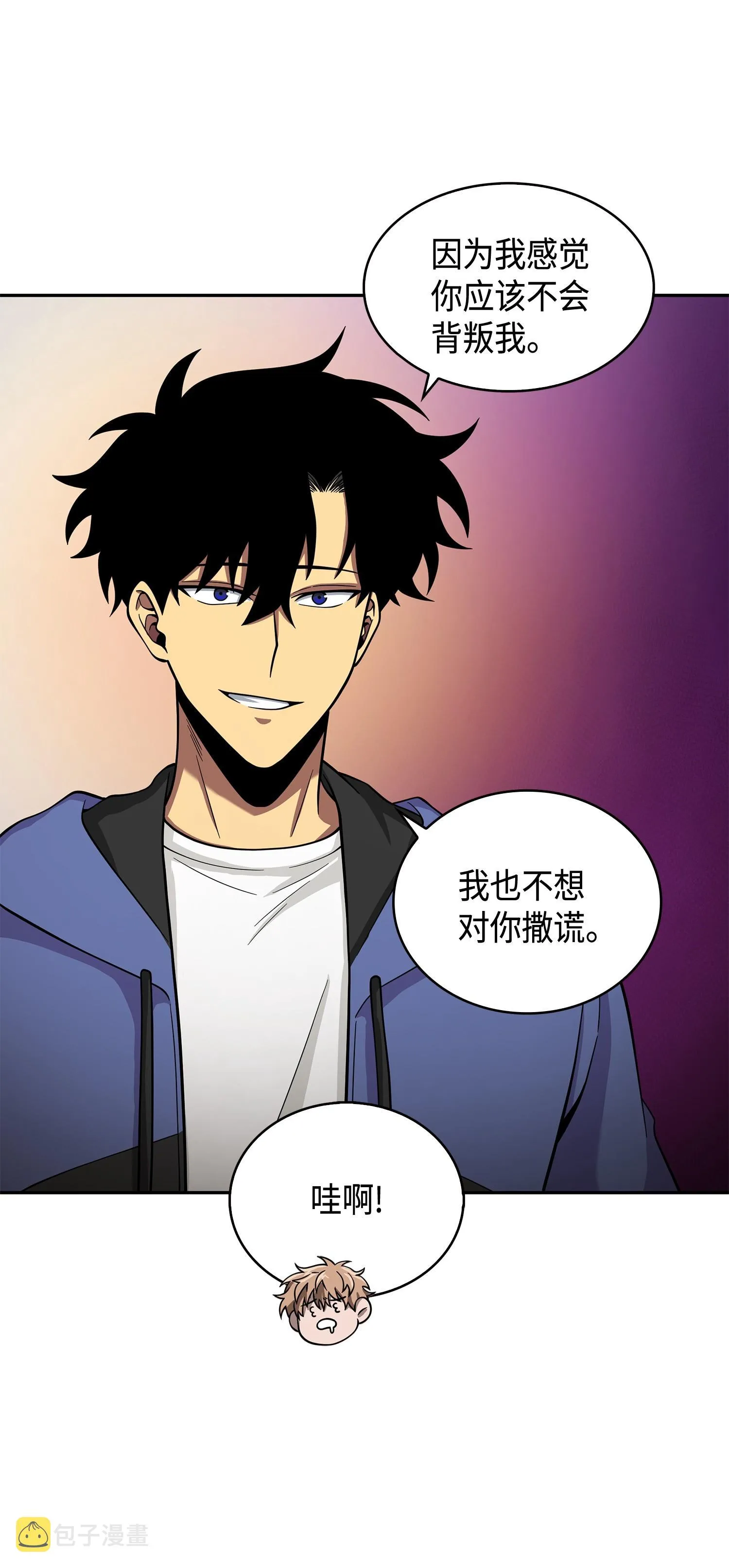 114 张彩元 第10页