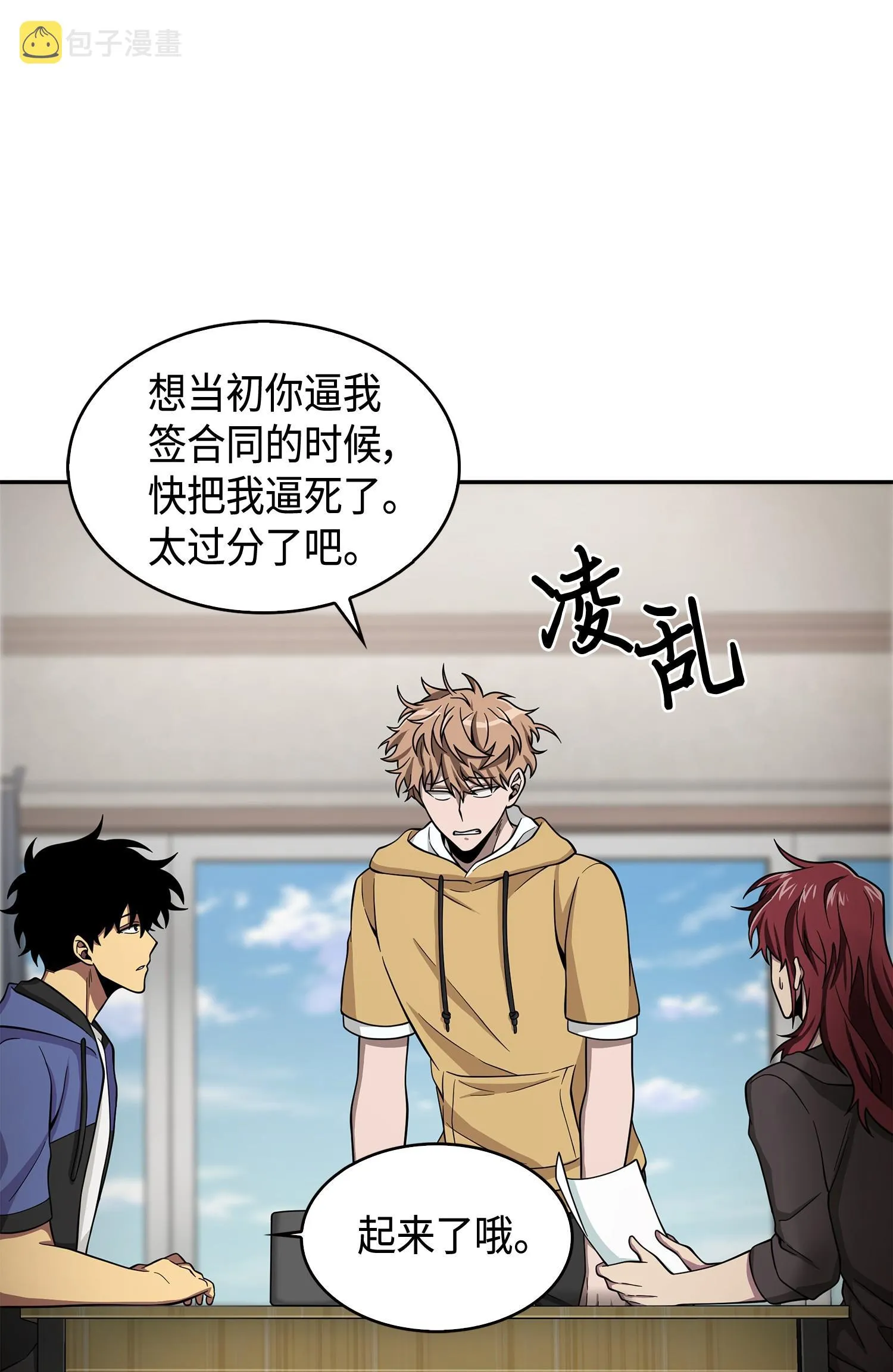 114 张彩元 第11页