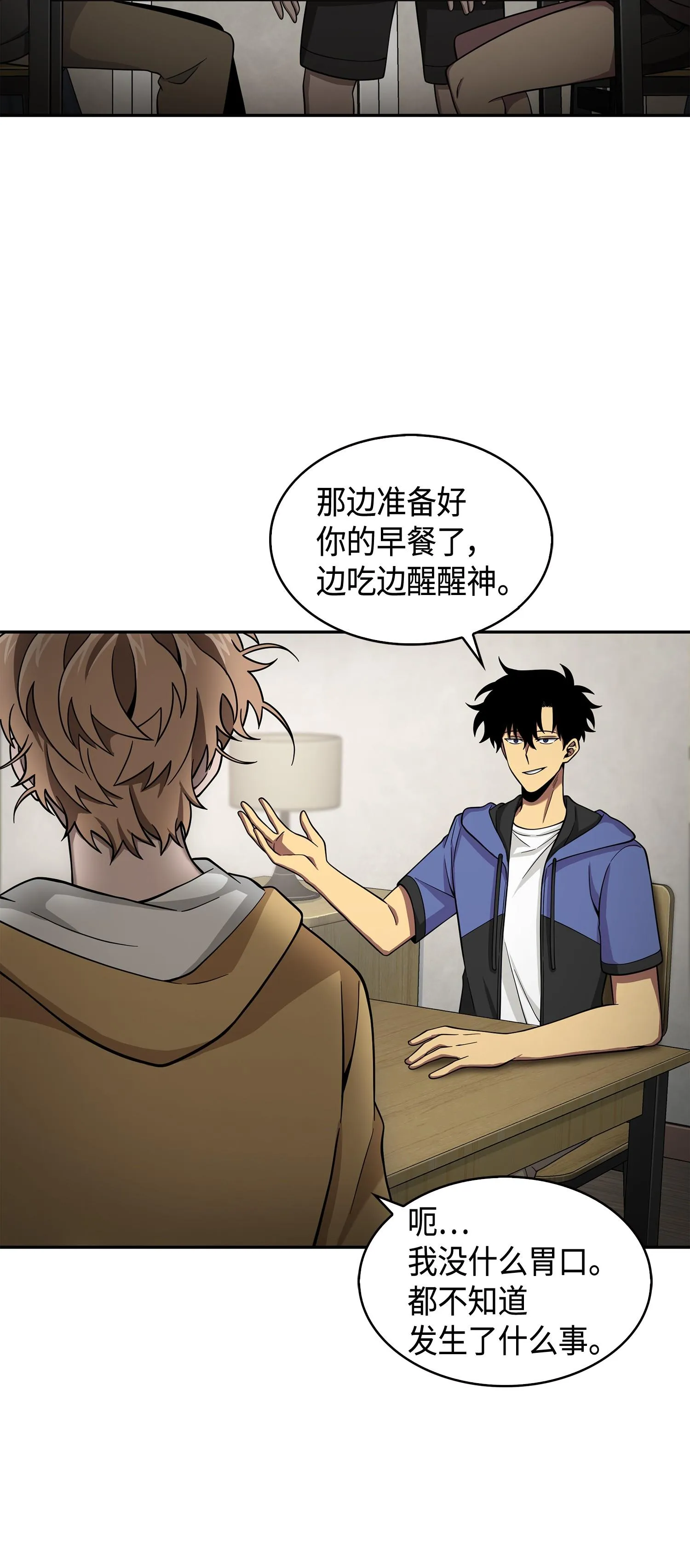 114 张彩元 第12页