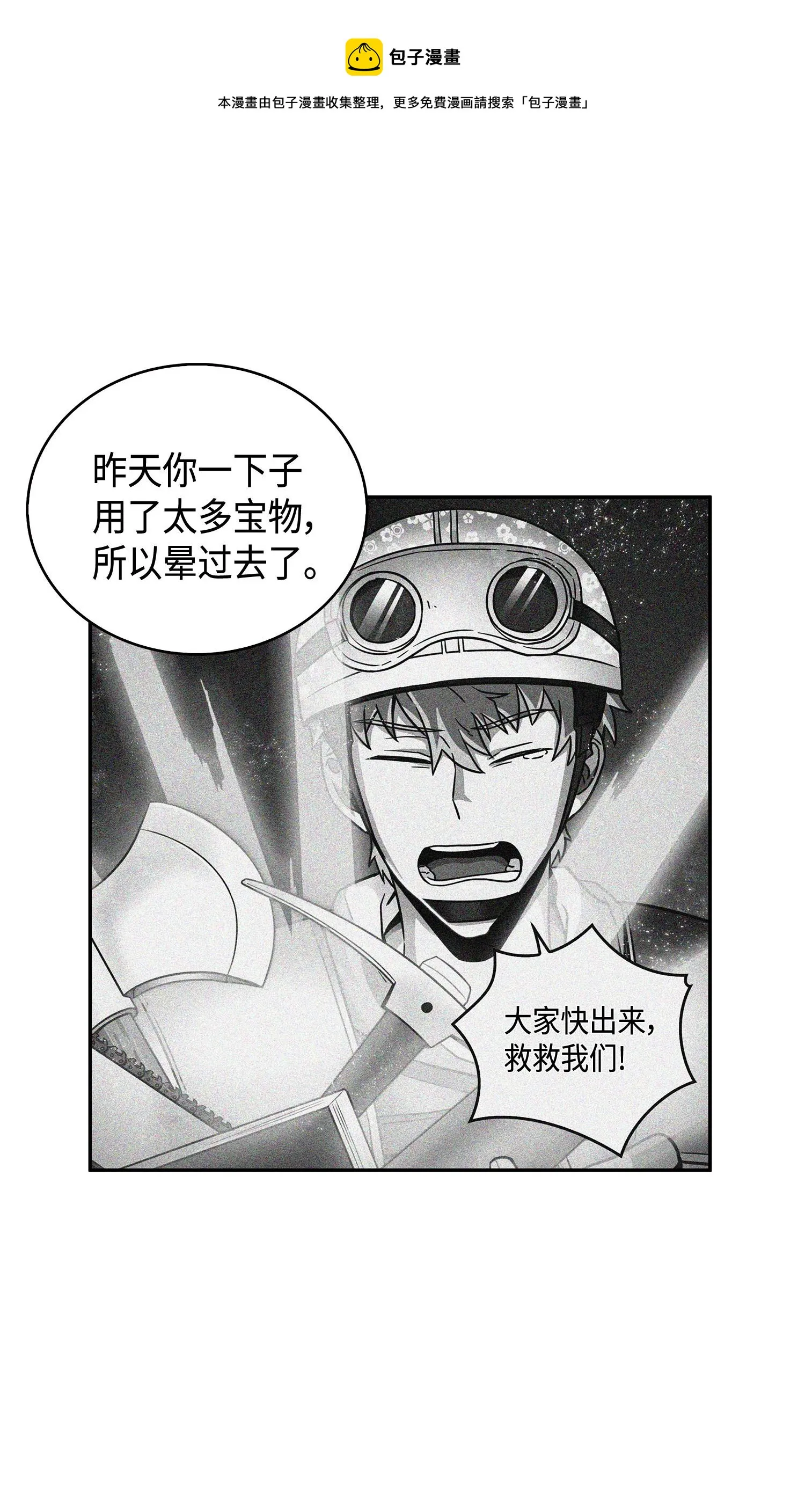 114 张彩元 第13页