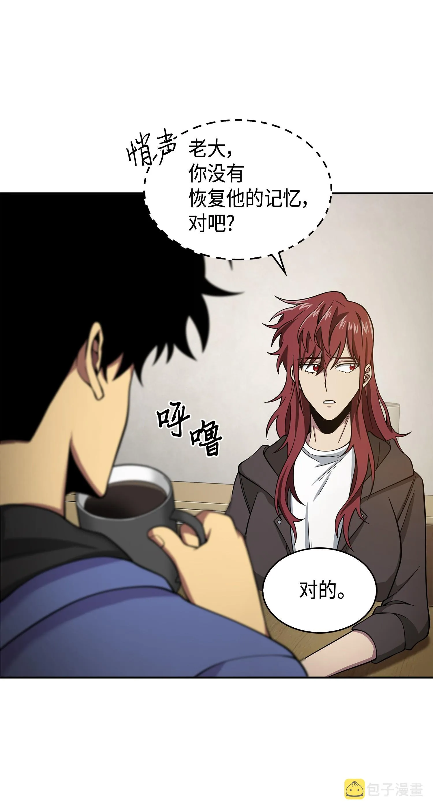 114 张彩元 第16页