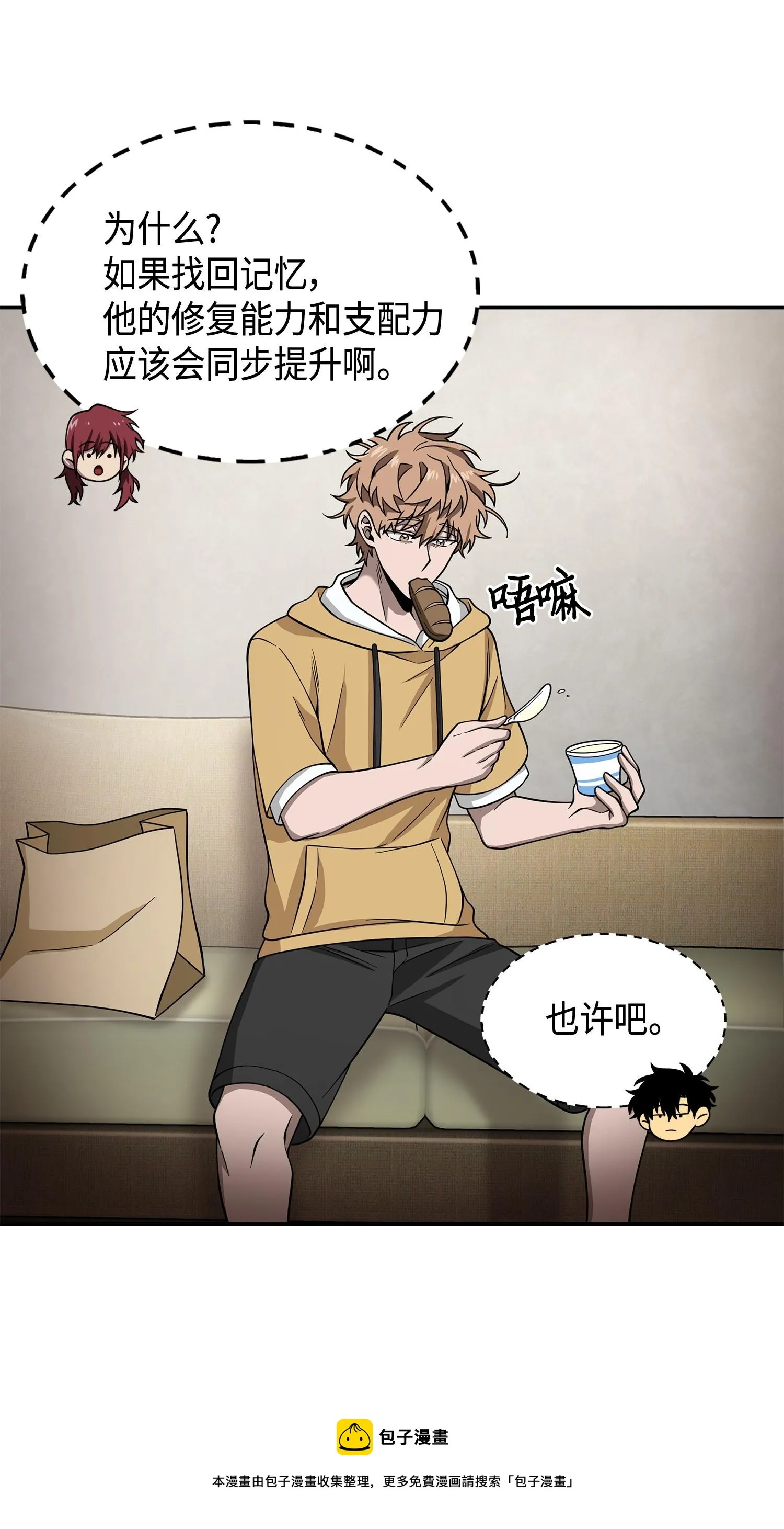 114 张彩元 第17页