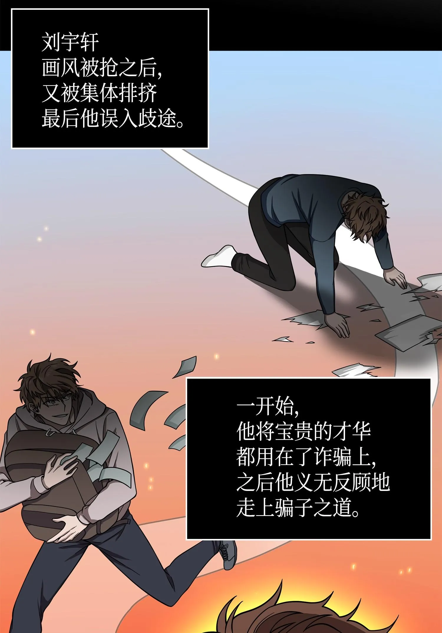 114 张彩元 第20页