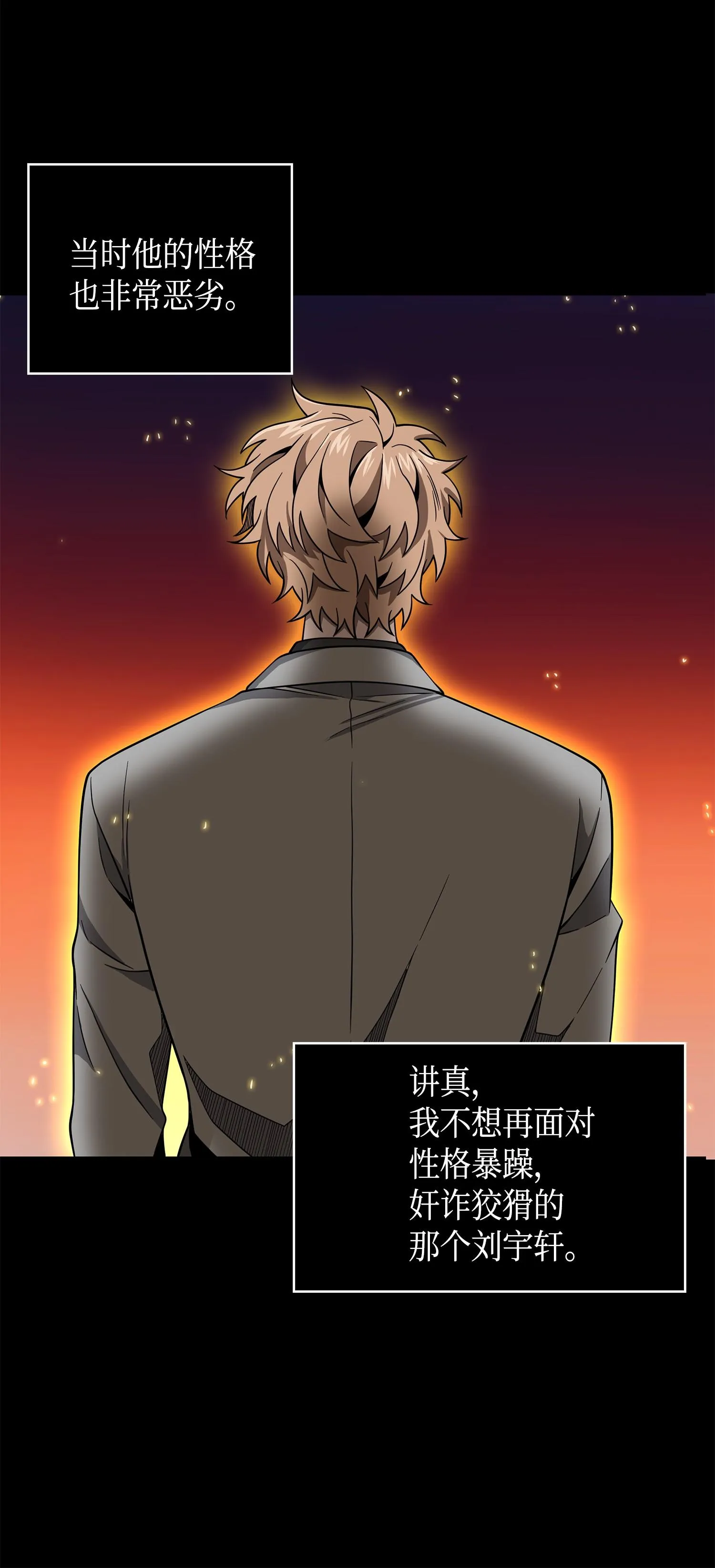 114 张彩元 第22页