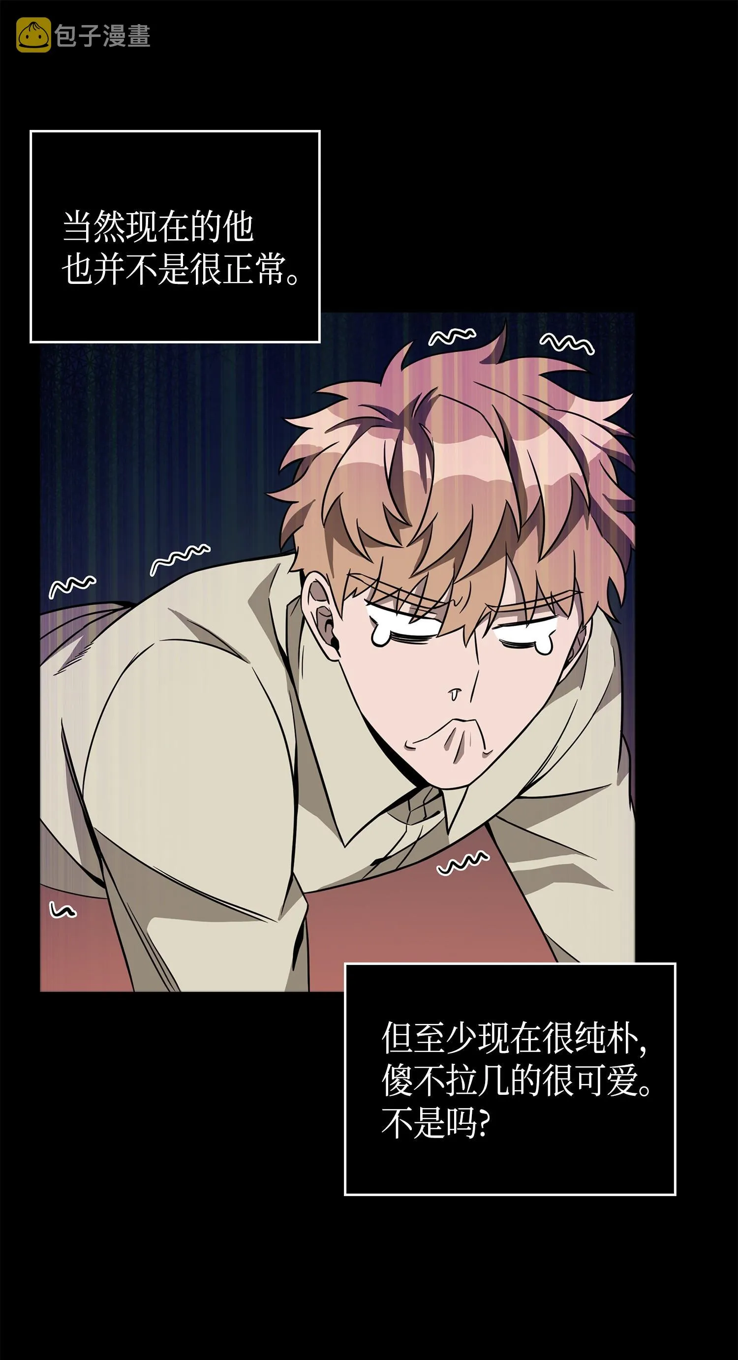 114 张彩元 第23页
