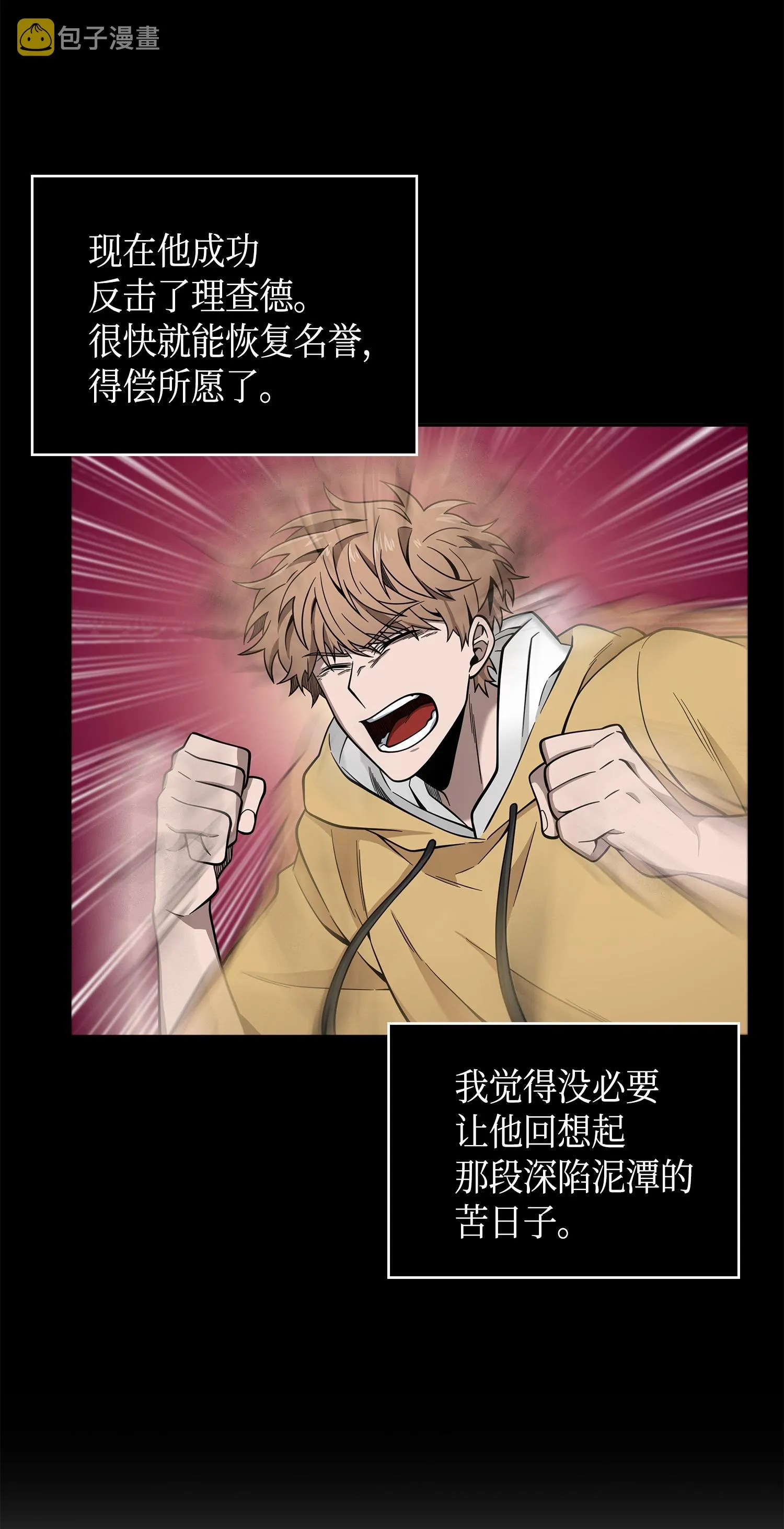 114 张彩元 第24页