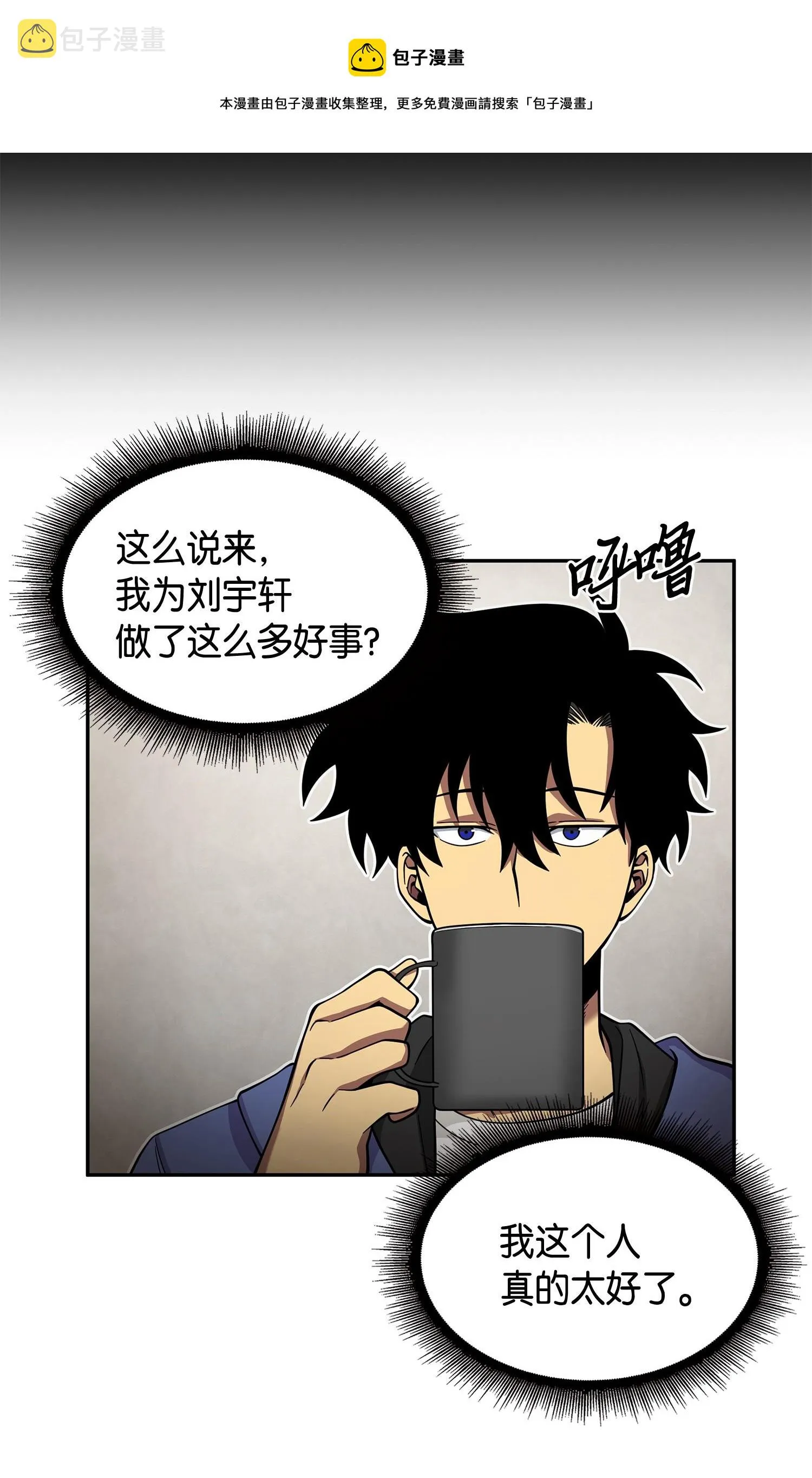 114 张彩元 第25页