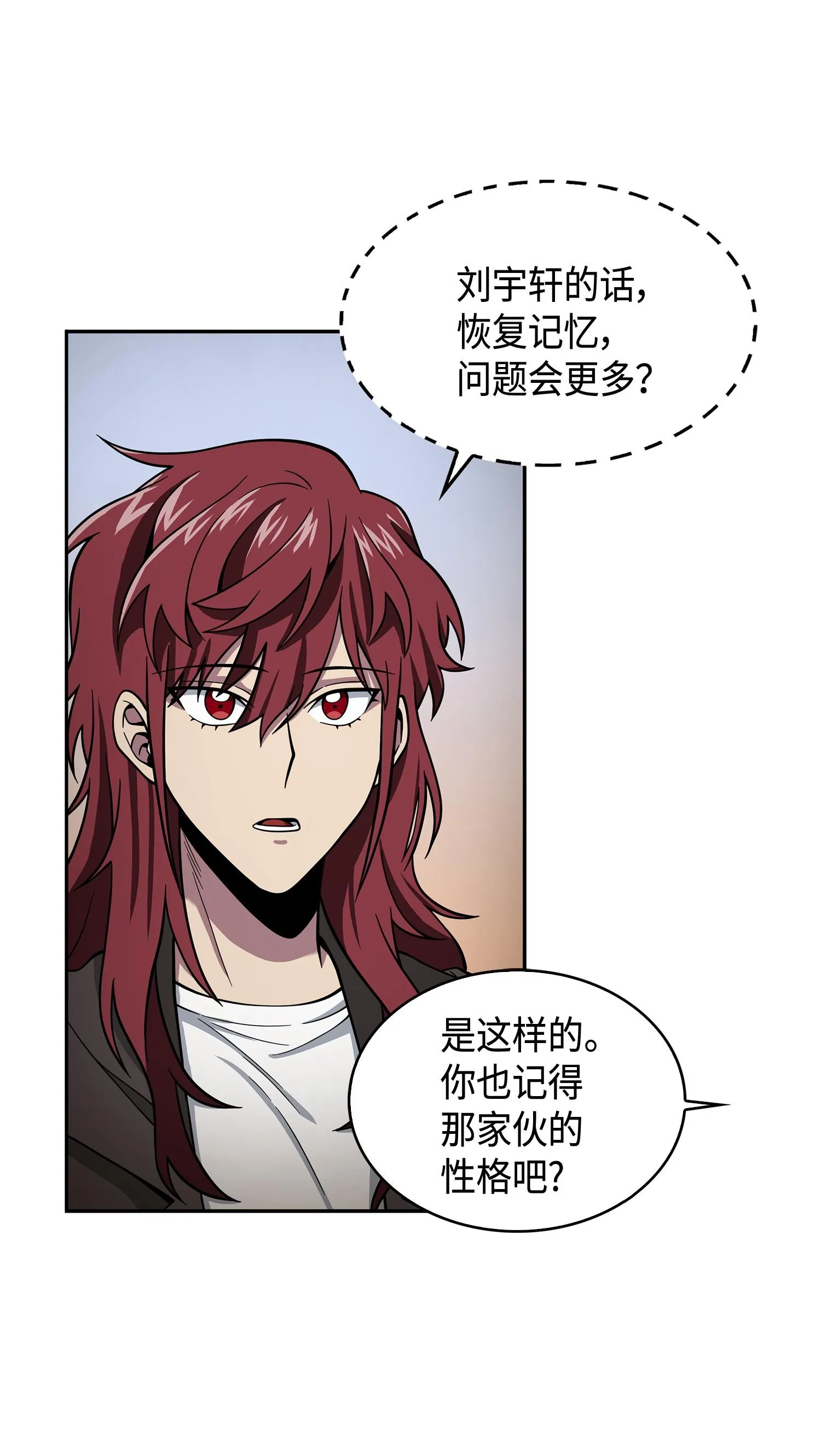 114 张彩元 第27页