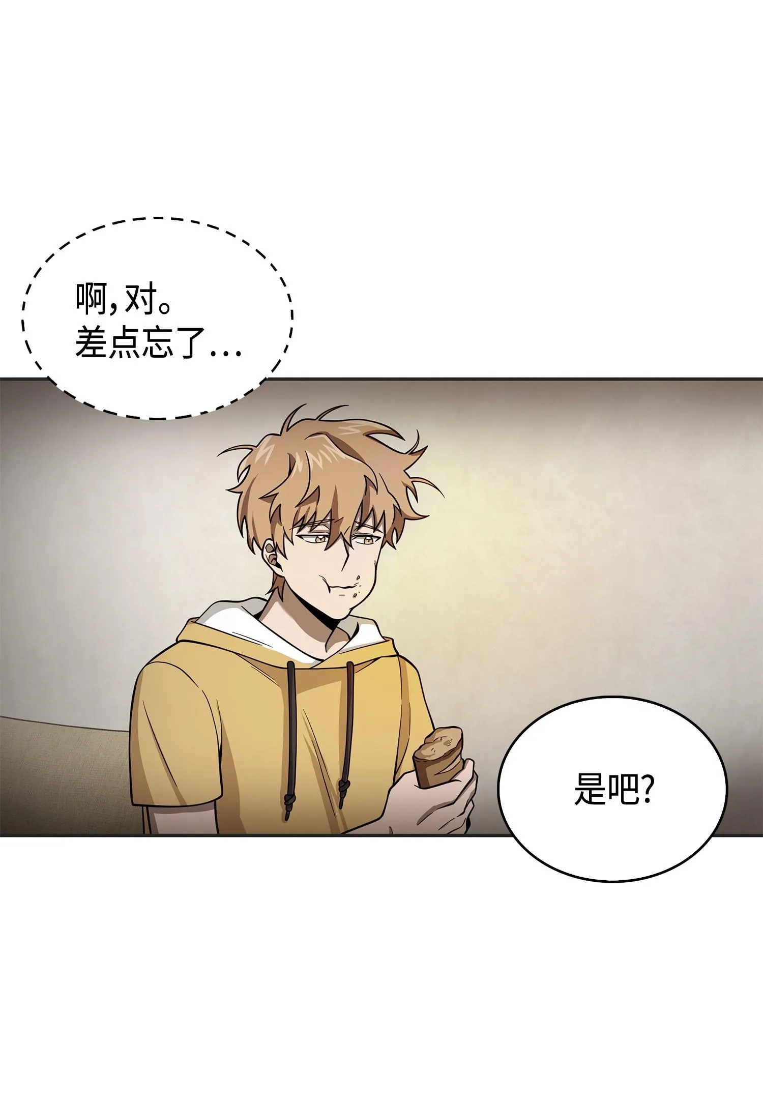 114 张彩元 第28页