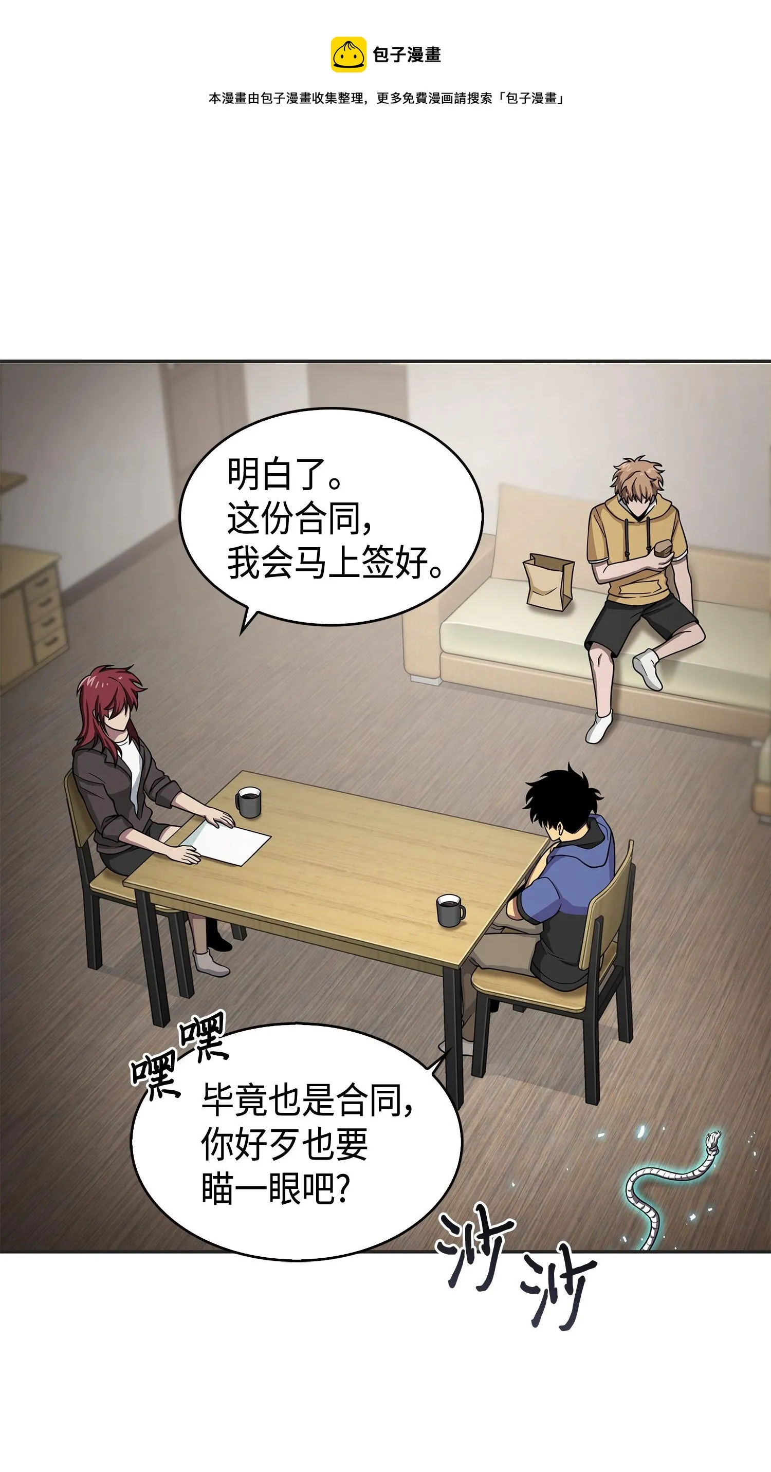 114 张彩元 第29页