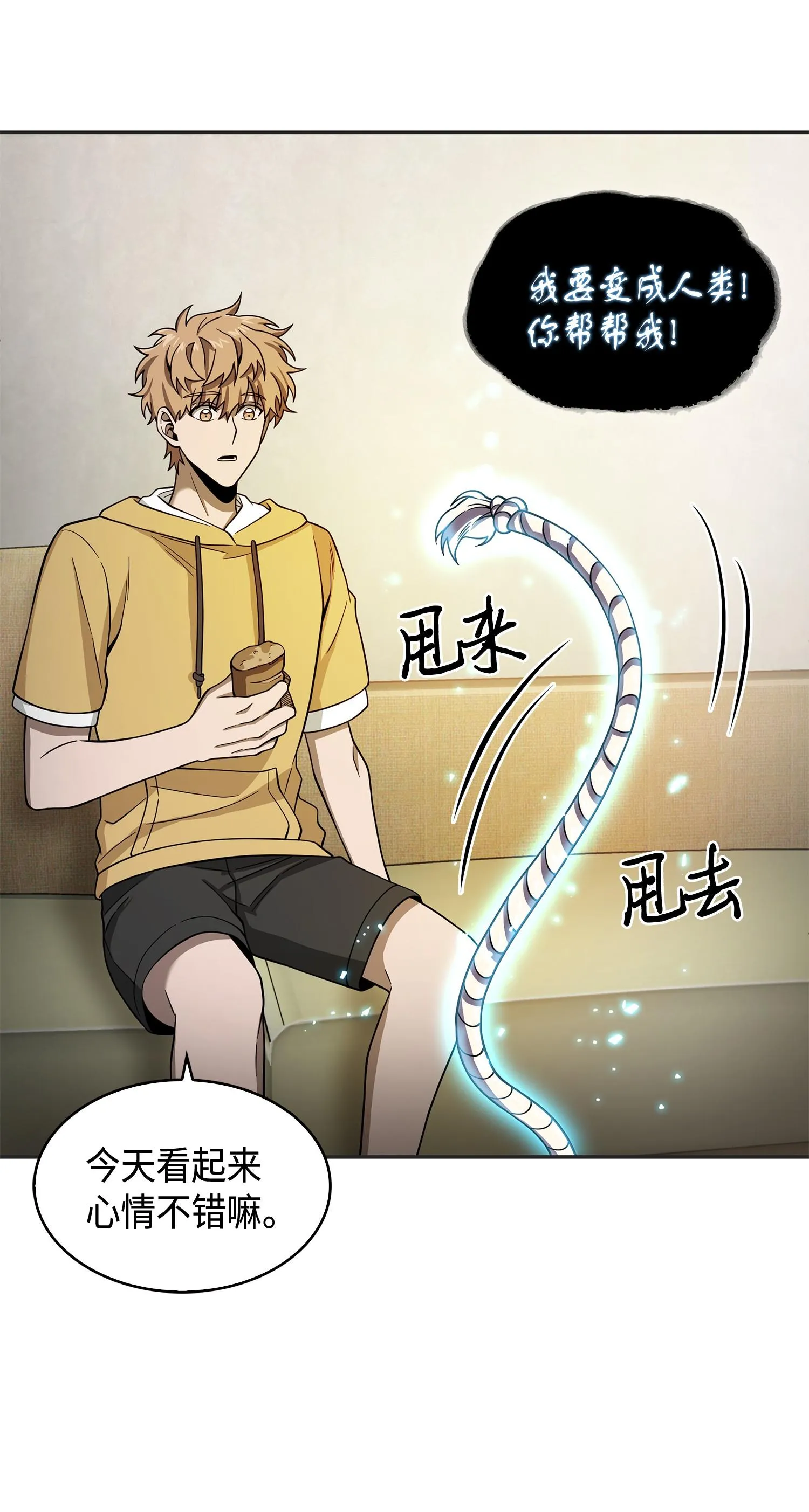 114 张彩元 第32页