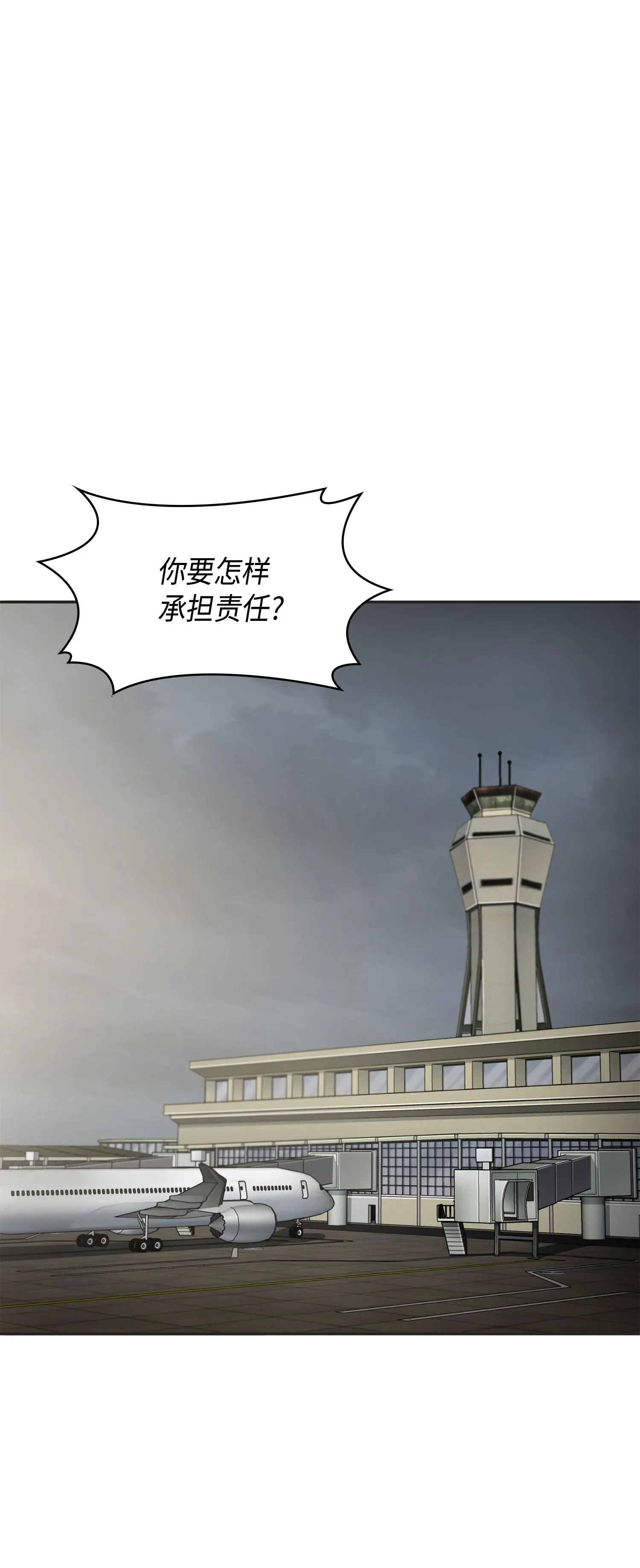 114 张彩元 第38页