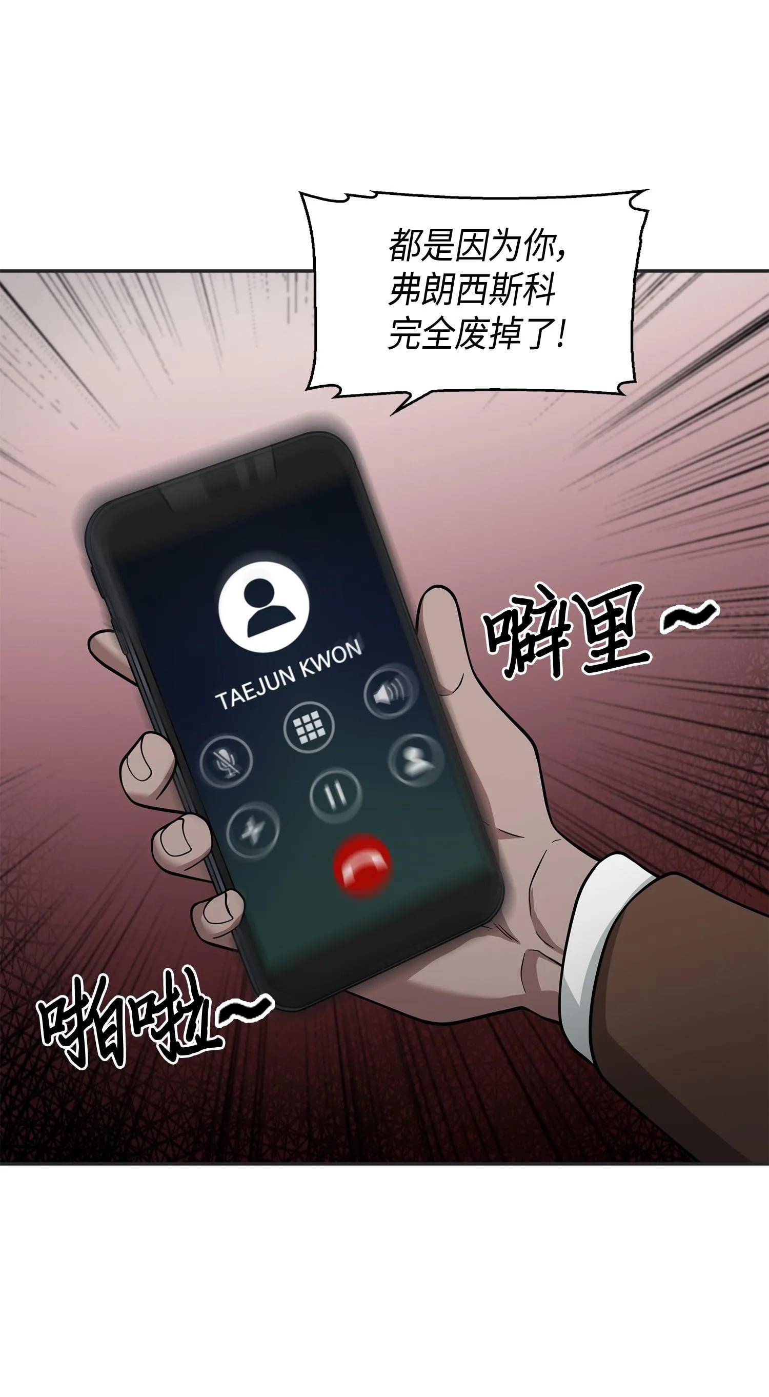 114 张彩元 第39页
