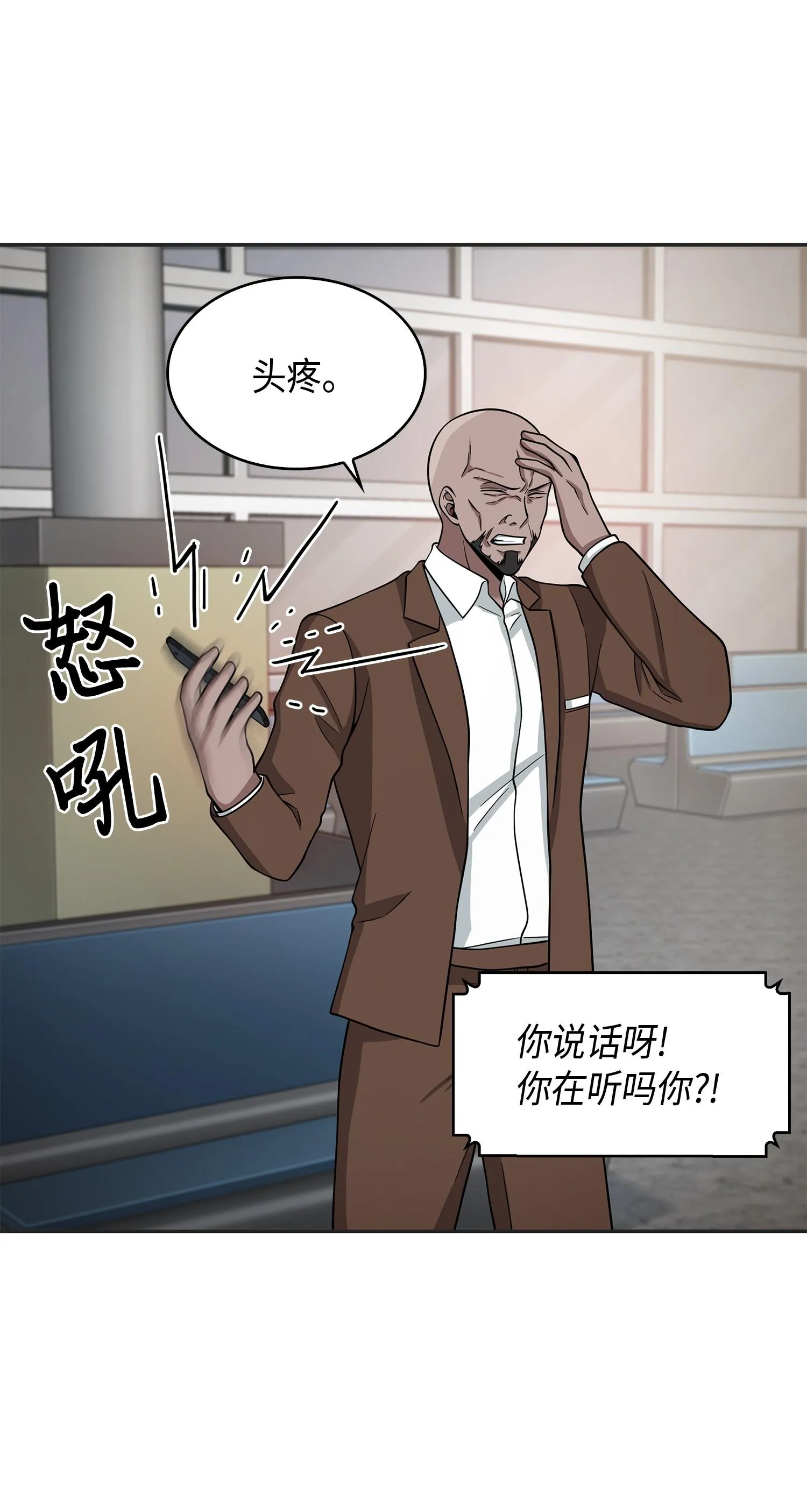 114 张彩元 第40页