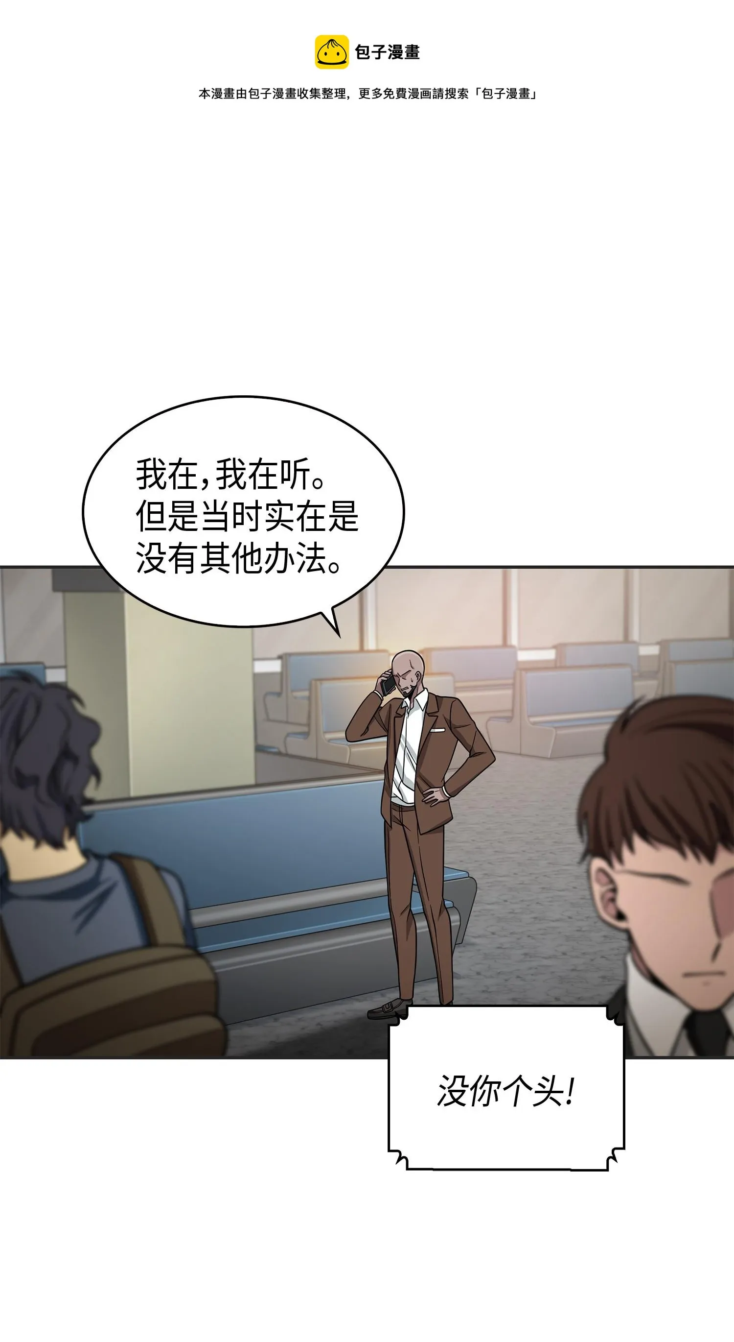 114 张彩元 第41页