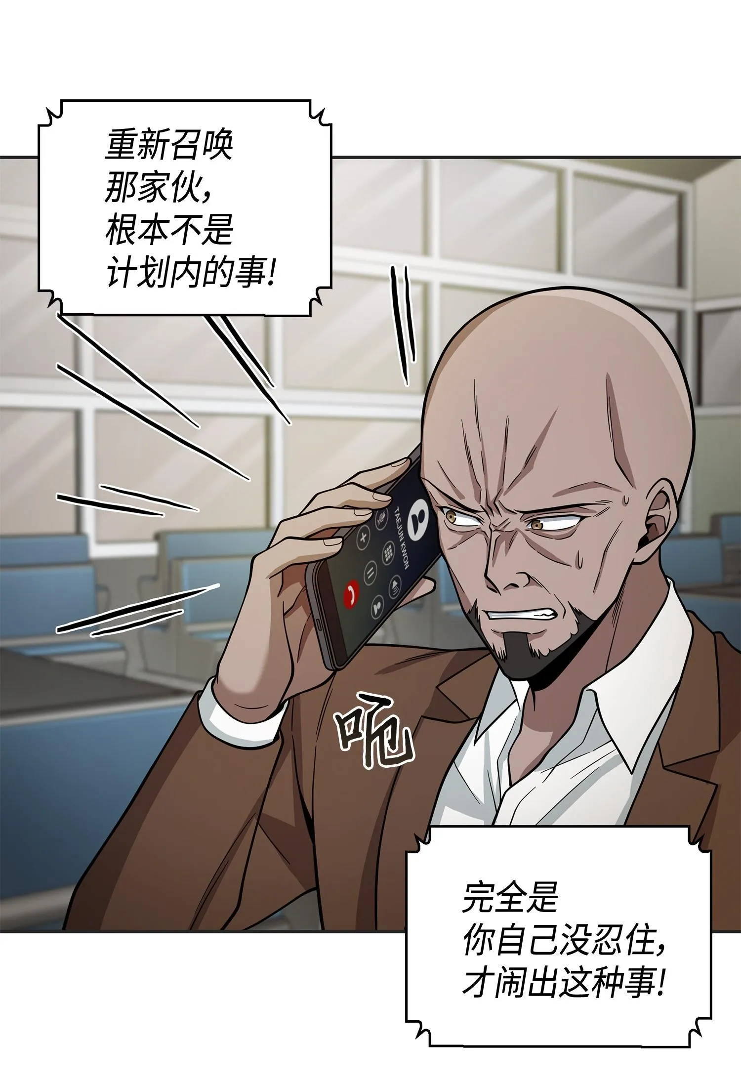 114 张彩元 第42页