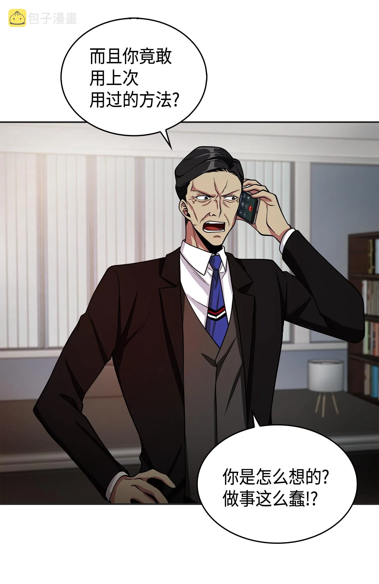 114 张彩元 第43页