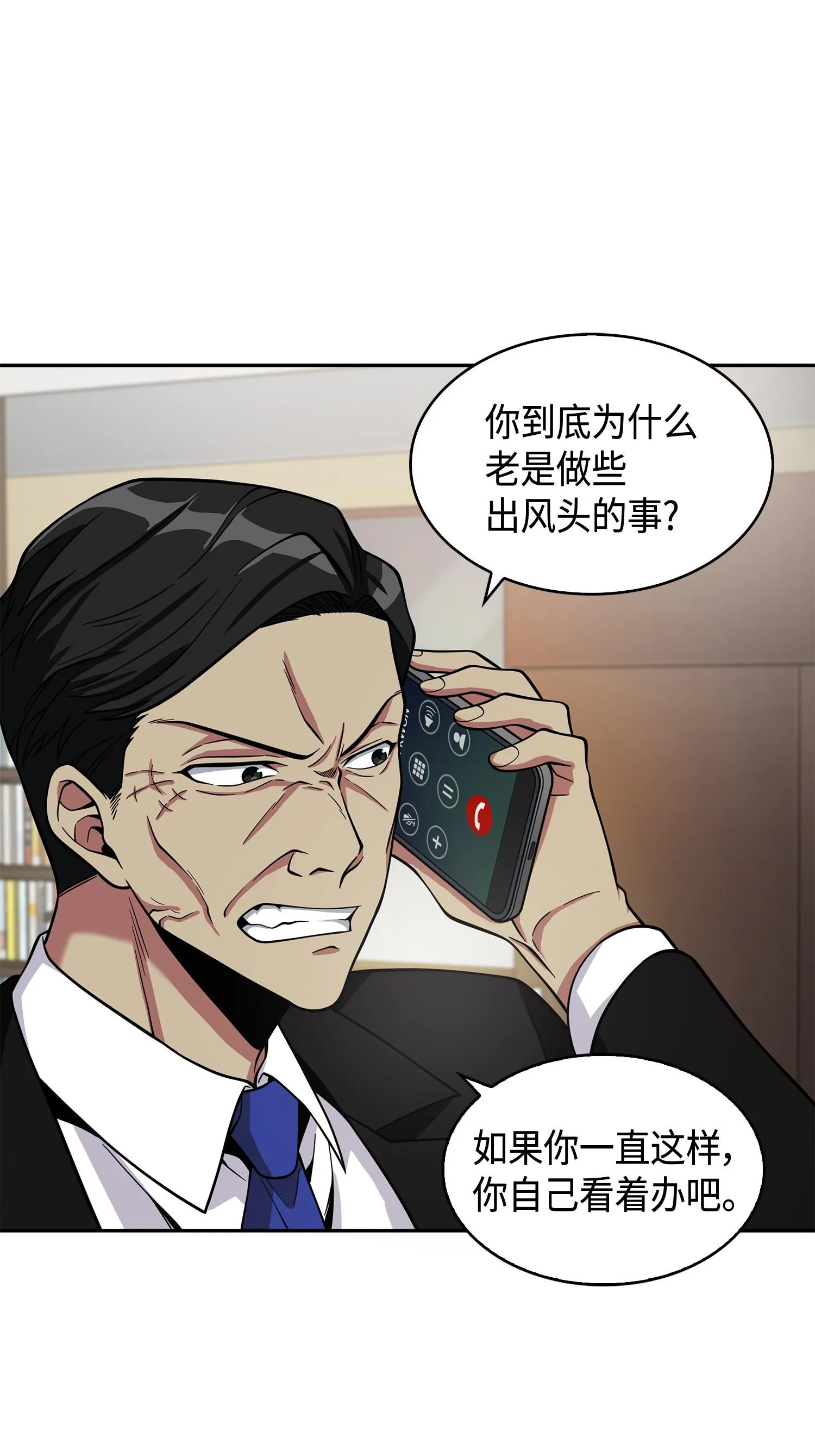 114 张彩元 第44页