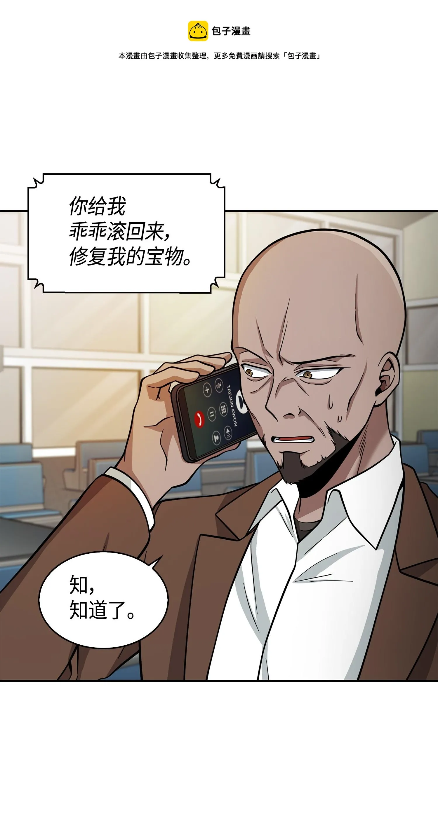 114 张彩元 第45页