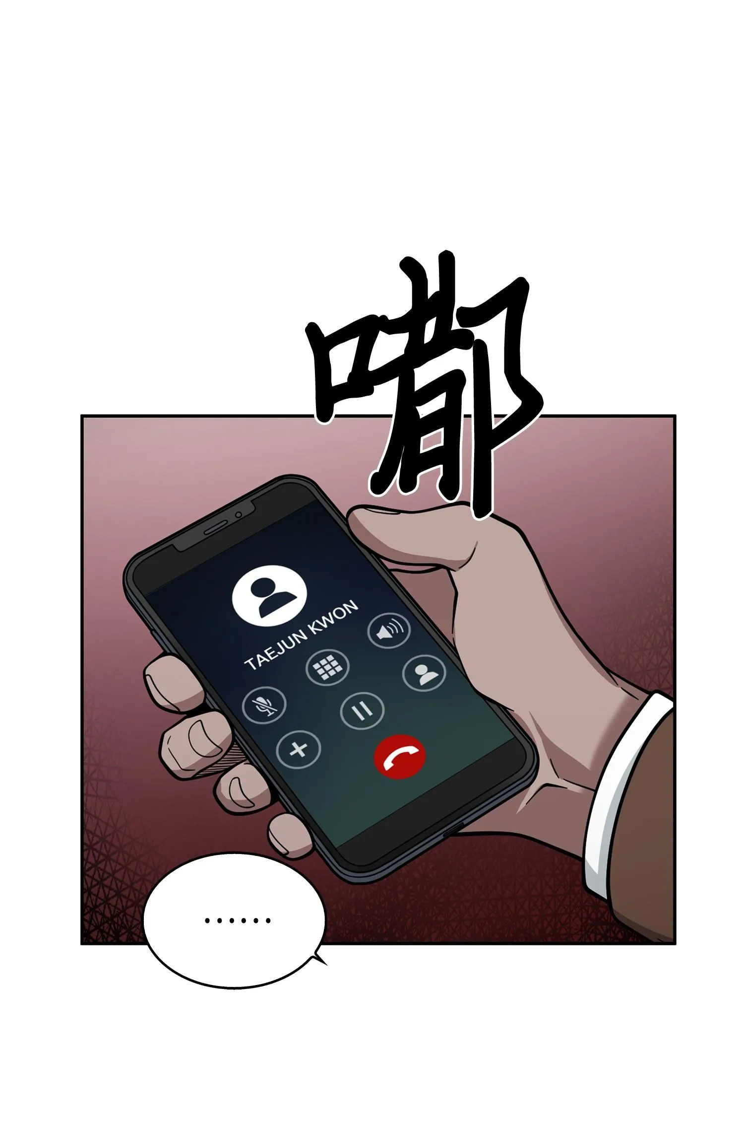 114 张彩元 第46页