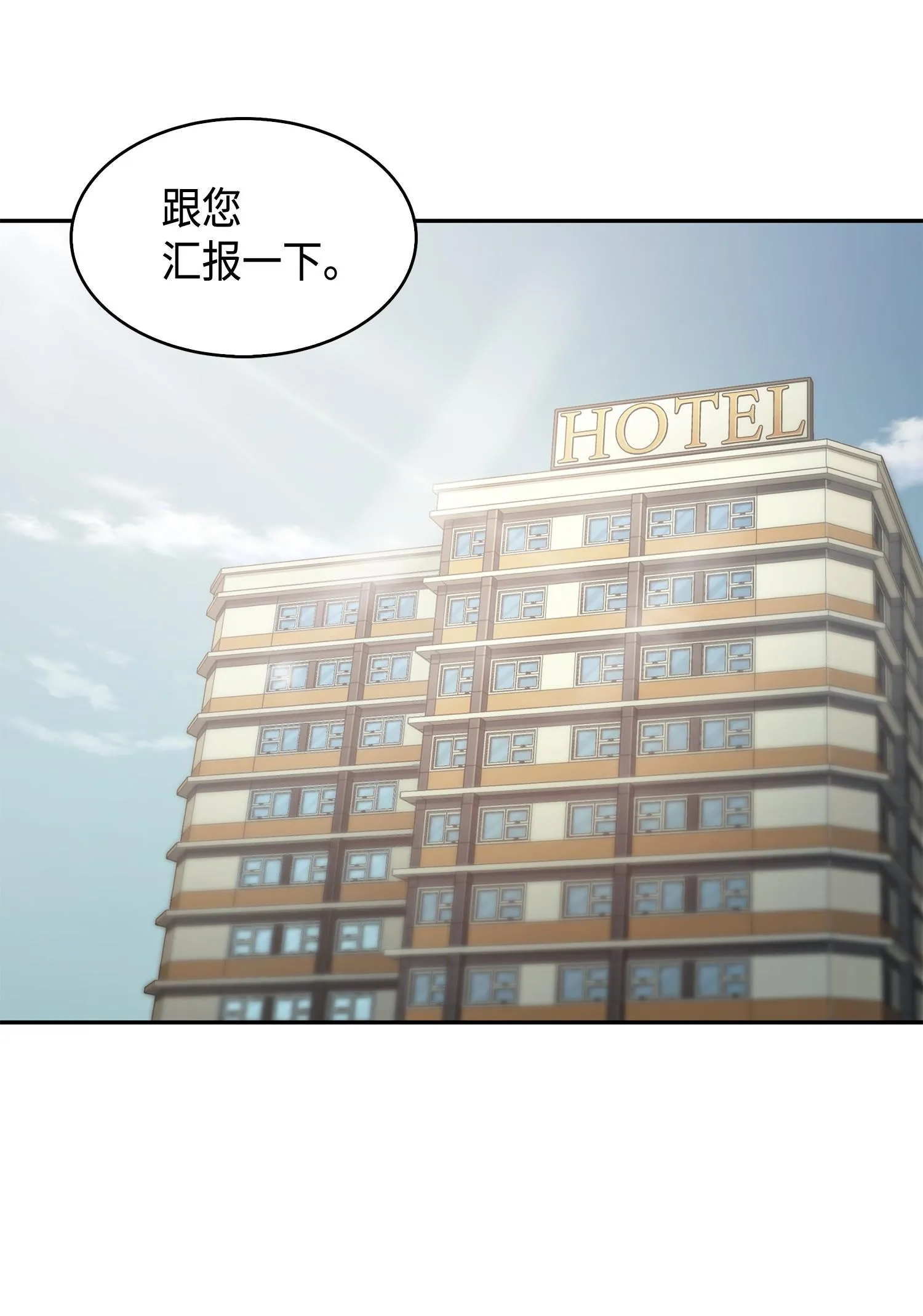114 张彩元 第51页