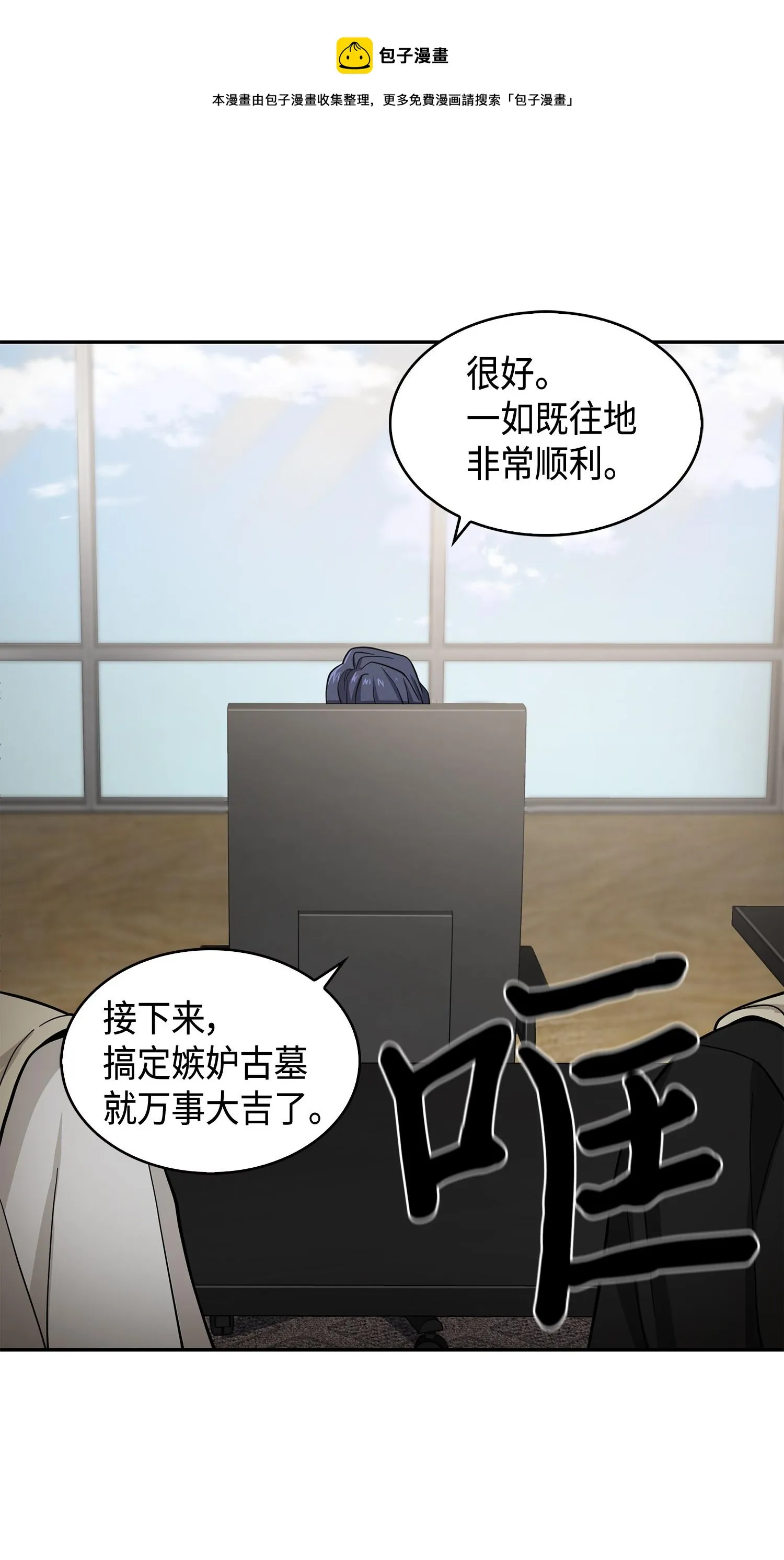 114 张彩元 第53页