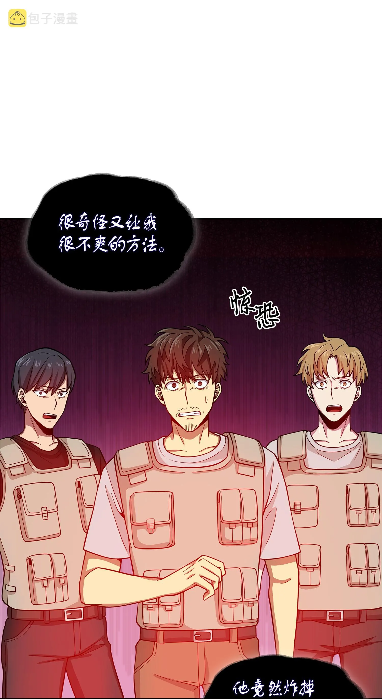 114 张彩元 第59页
