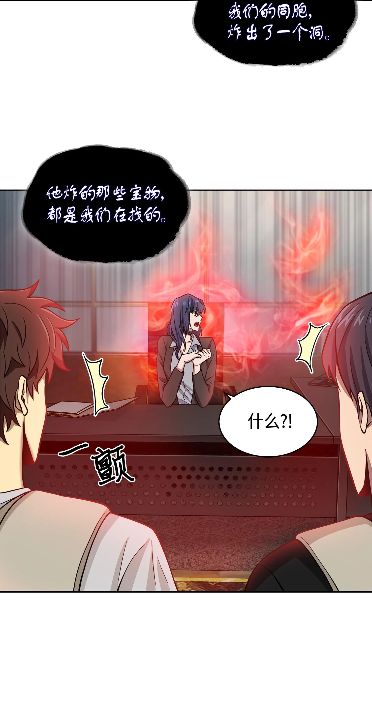 114 张彩元 第60页