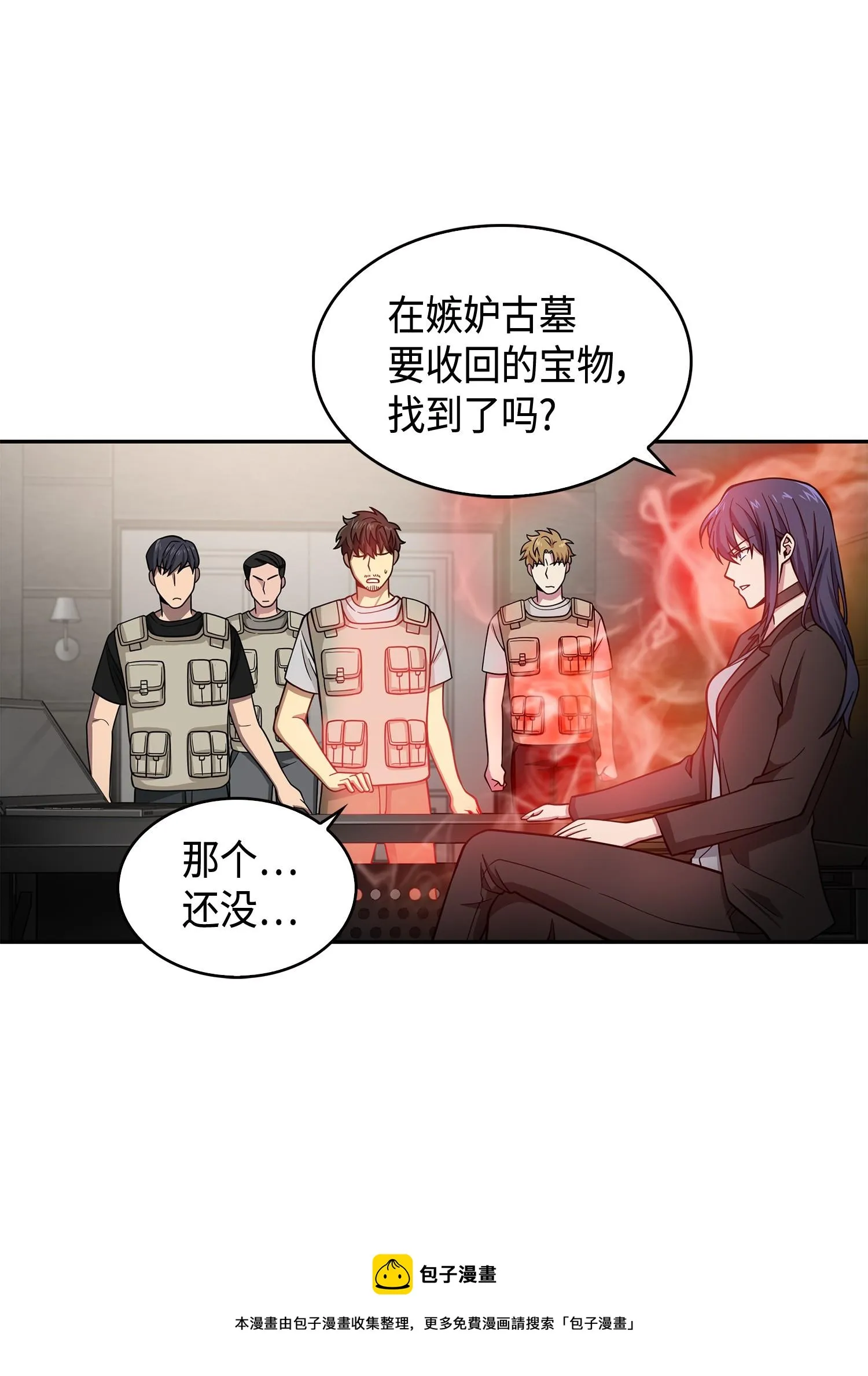 114 张彩元 第61页