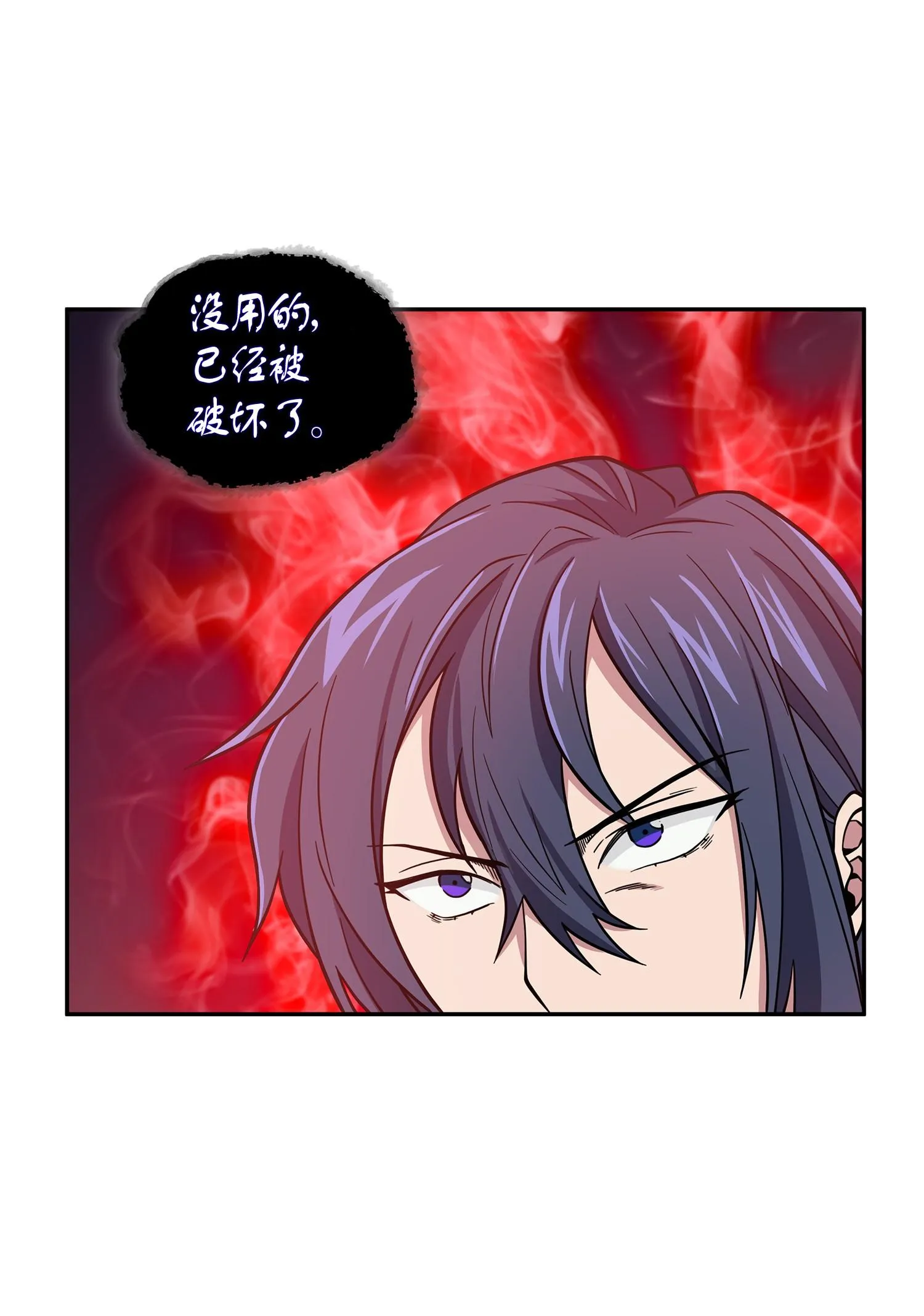 114 张彩元 第62页