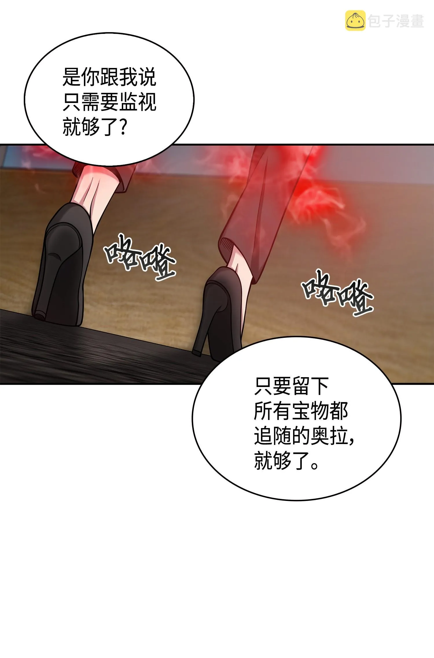 114 张彩元 第64页