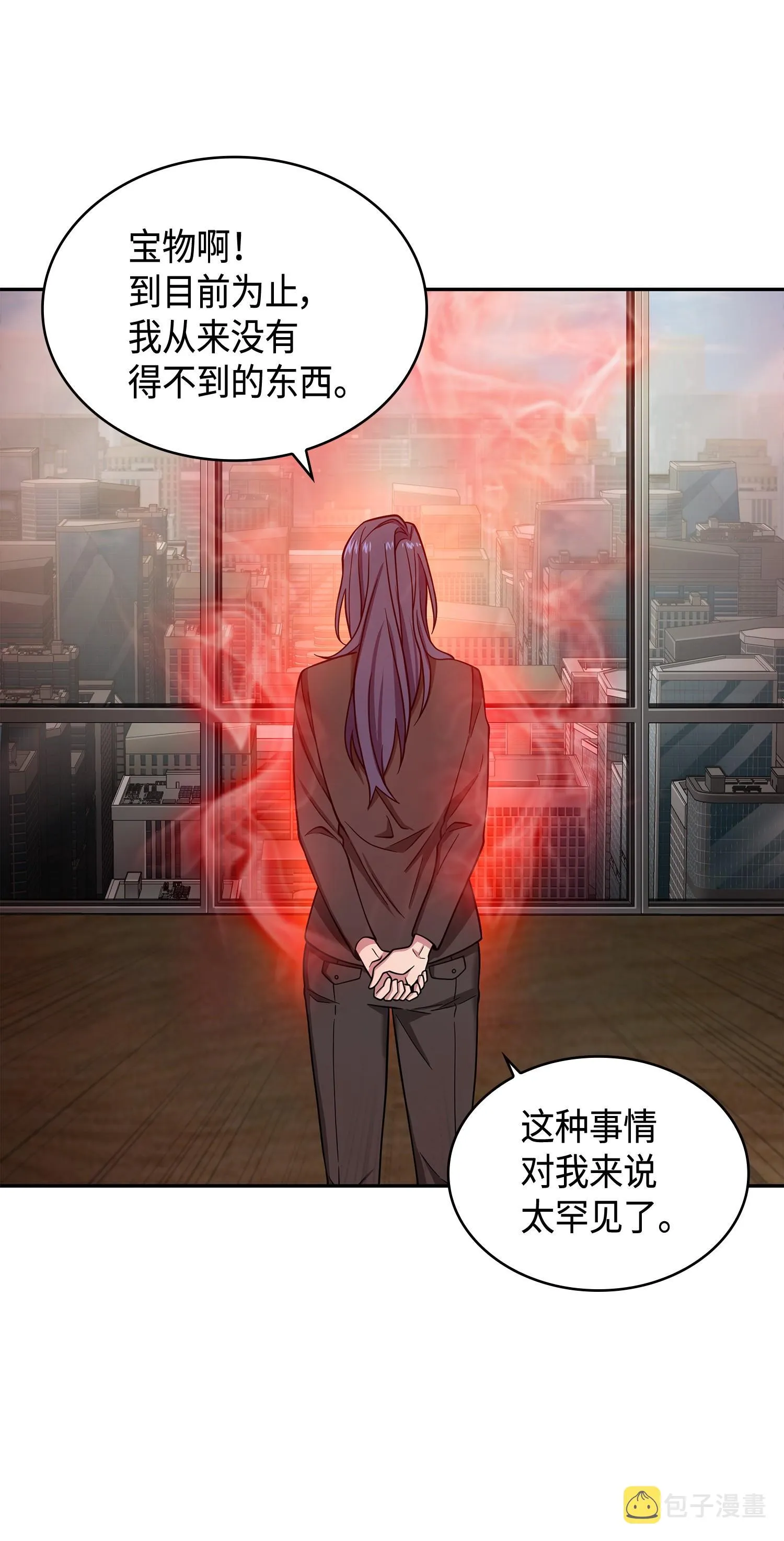 114 张彩元 第67页