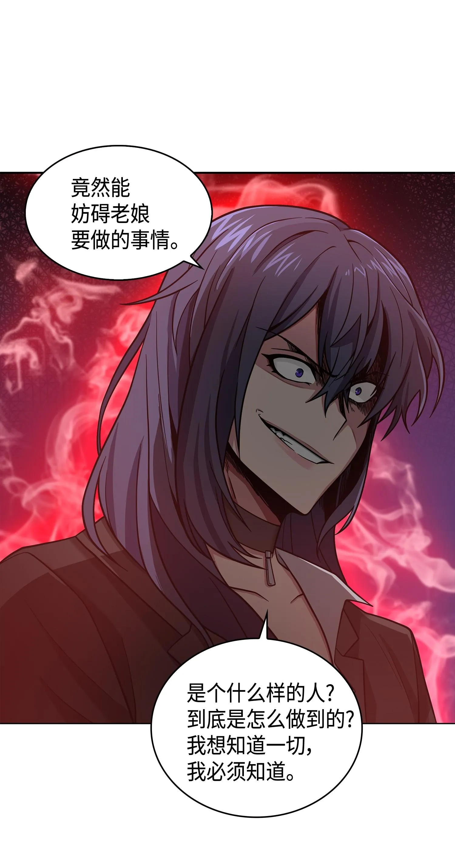 114 张彩元 第68页