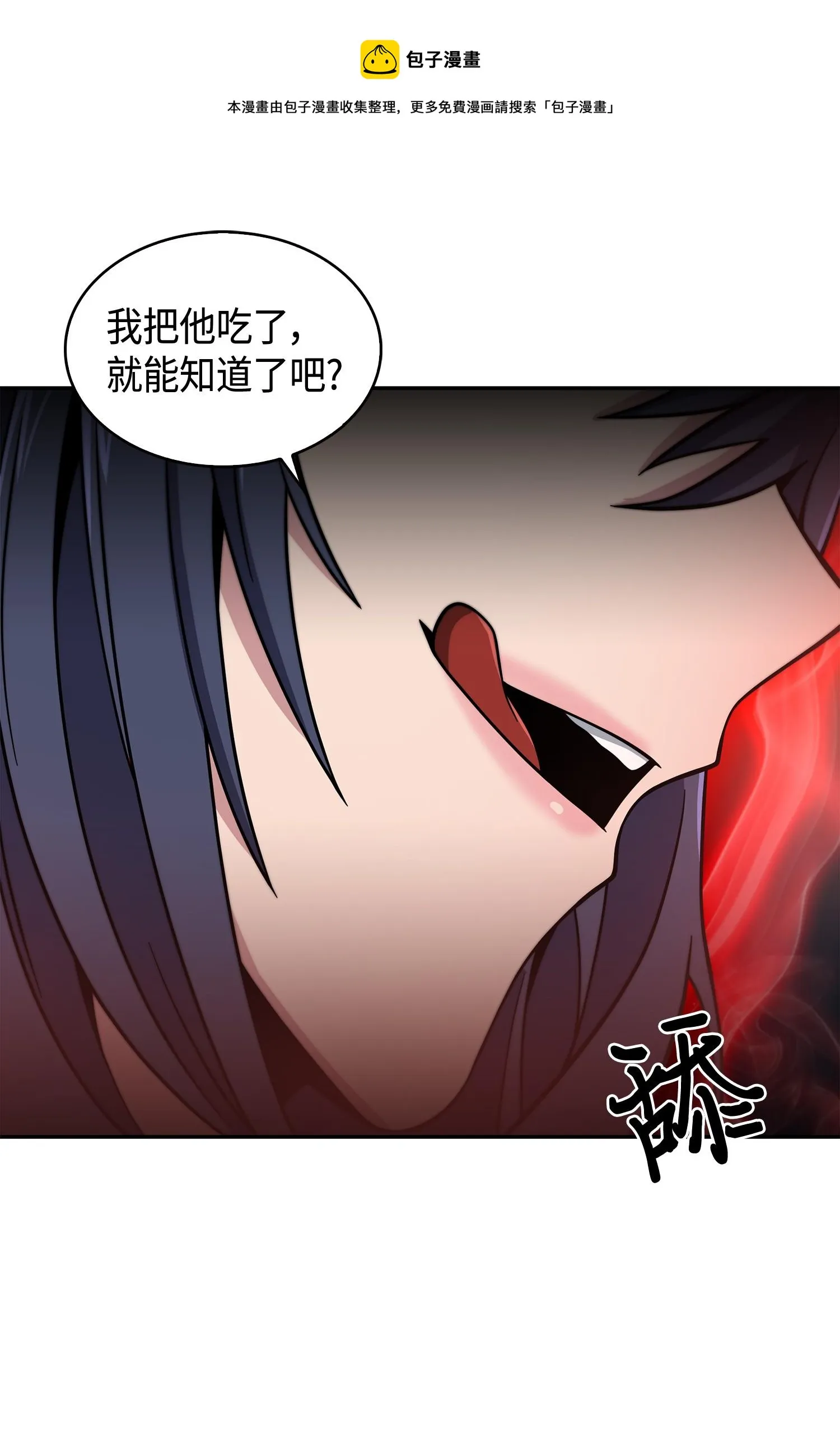 114 张彩元 第69页