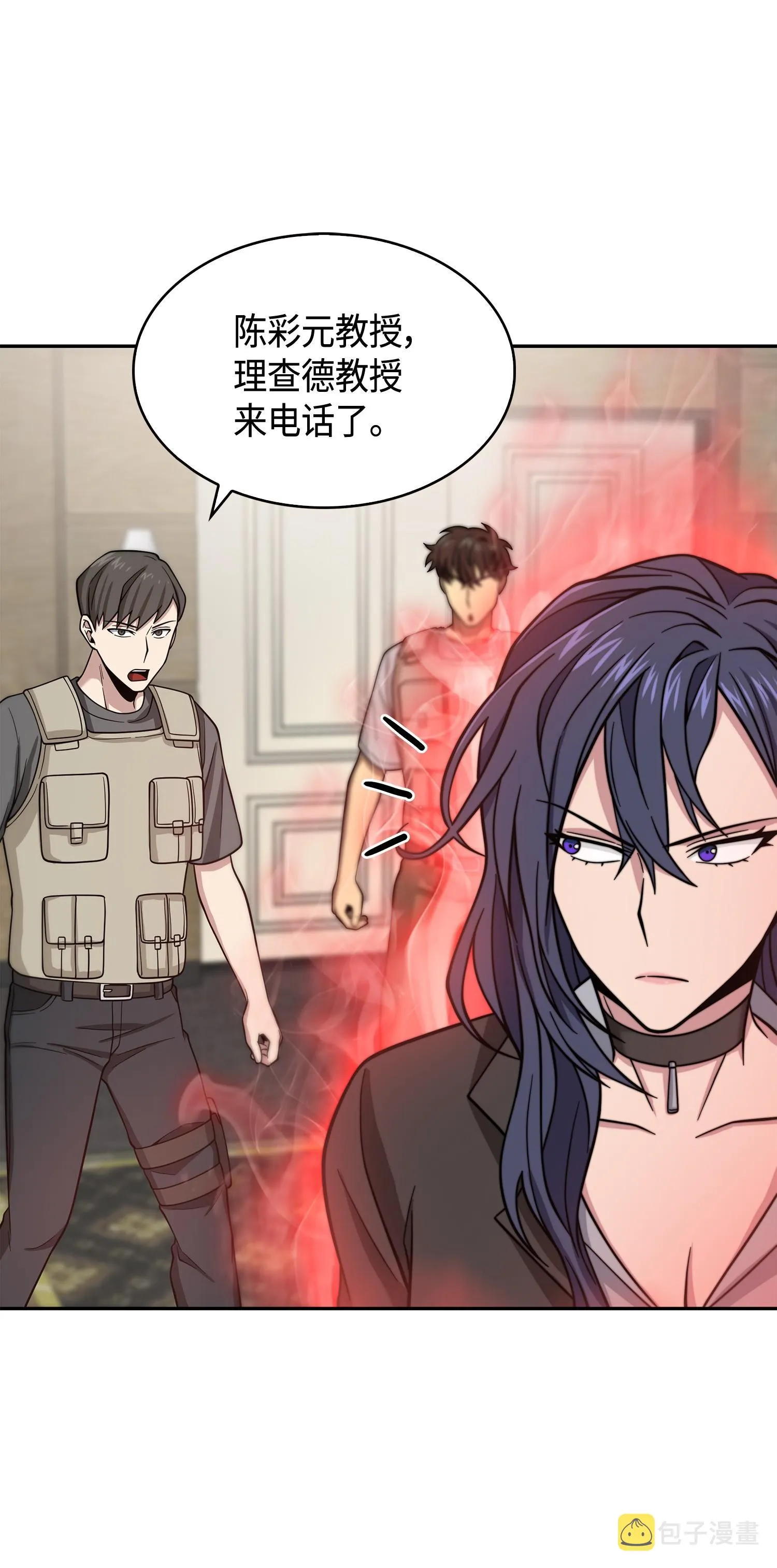 114 张彩元 第70页