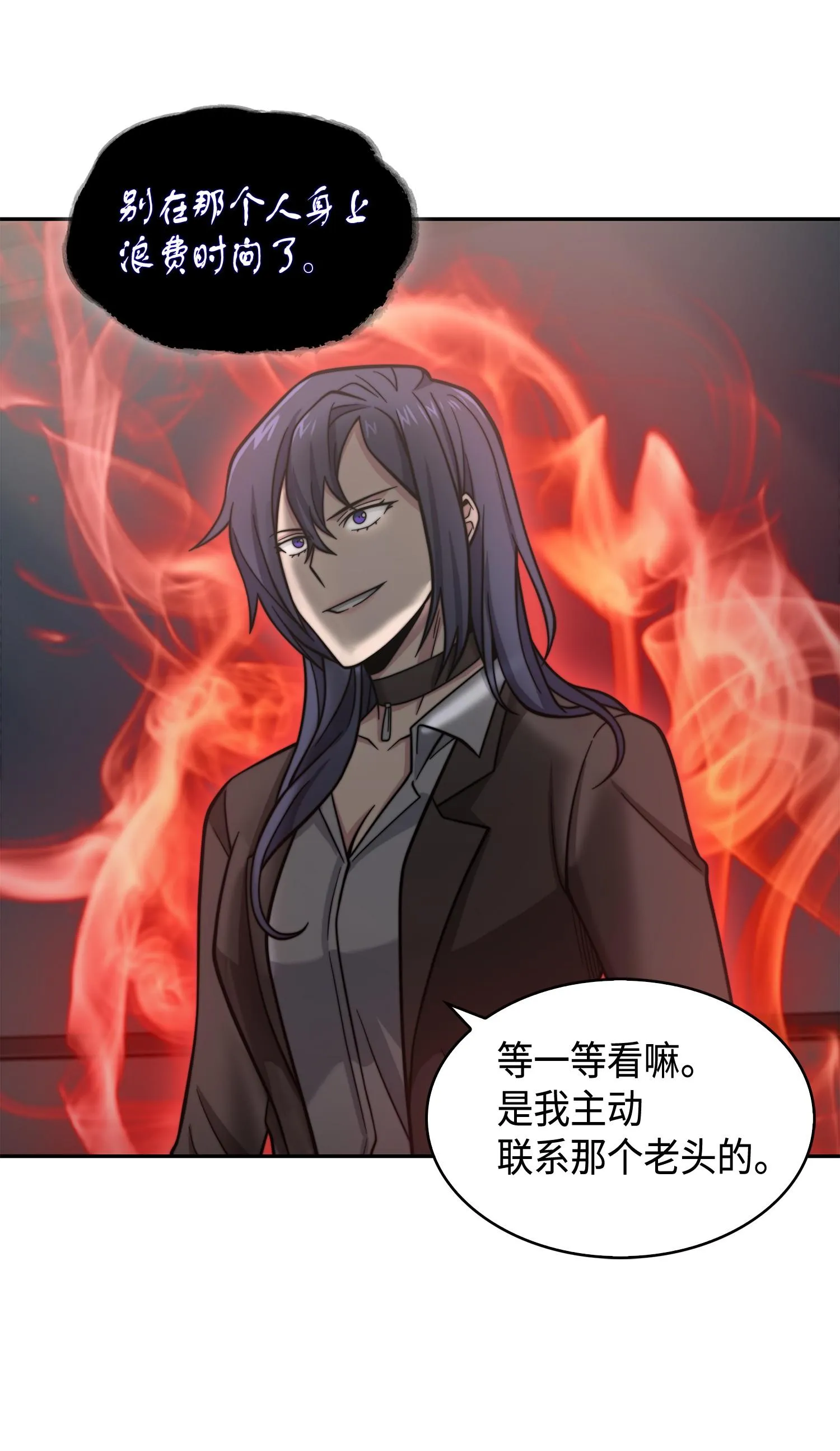 114 张彩元 第72页