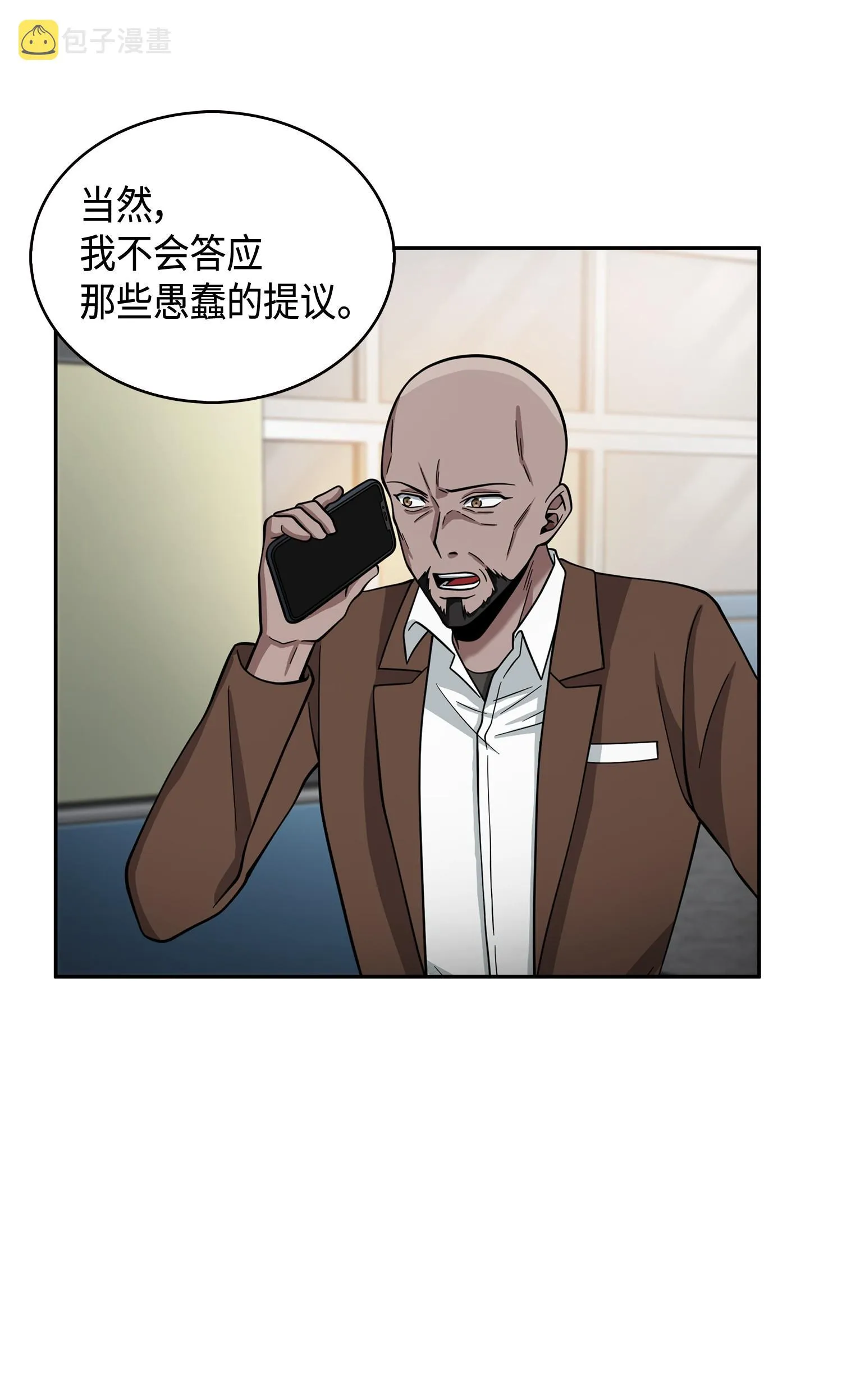 114 张彩元 第74页